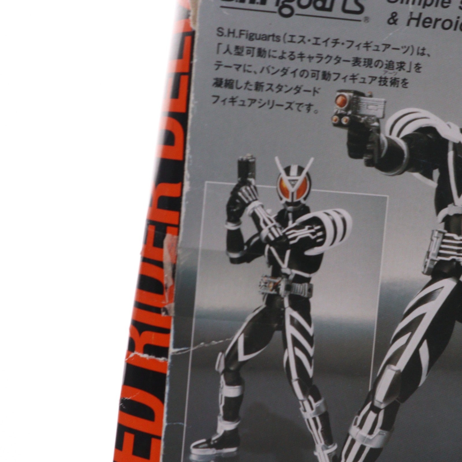 【中古即納】[FIG] S.H.Figuarts(フィギュアーツ) 仮面ライダーデルタ 仮面ライダー555(ファイズ) 完成品 可動フィギュア バンダイ(20131214)