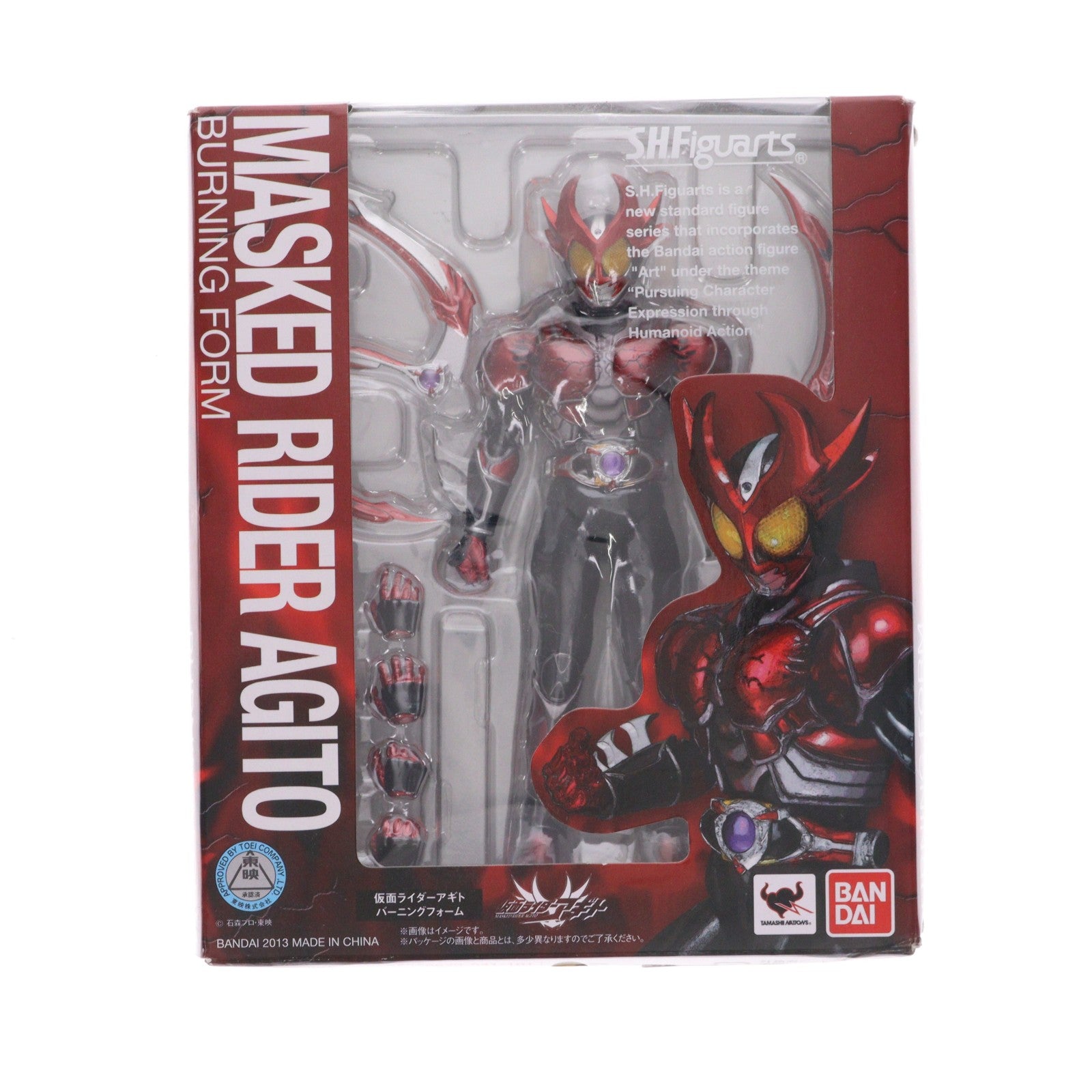 【中古即納】[FIG] S.H.Figuarts(フィギュアーツ) 仮面ライダーアギト バーニングフォーム 完成品 可動フィギュア バンダイ(20150314)