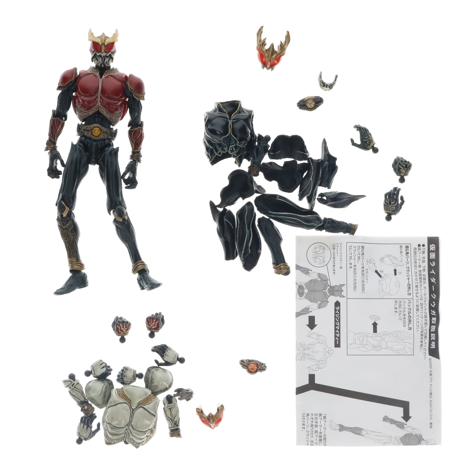 【中古即納】[FIG] S.I.C. クラシックス2007 VOL.13 仮面ライダークウガ 完成品 可動フィギュア バンダイ(20070629)