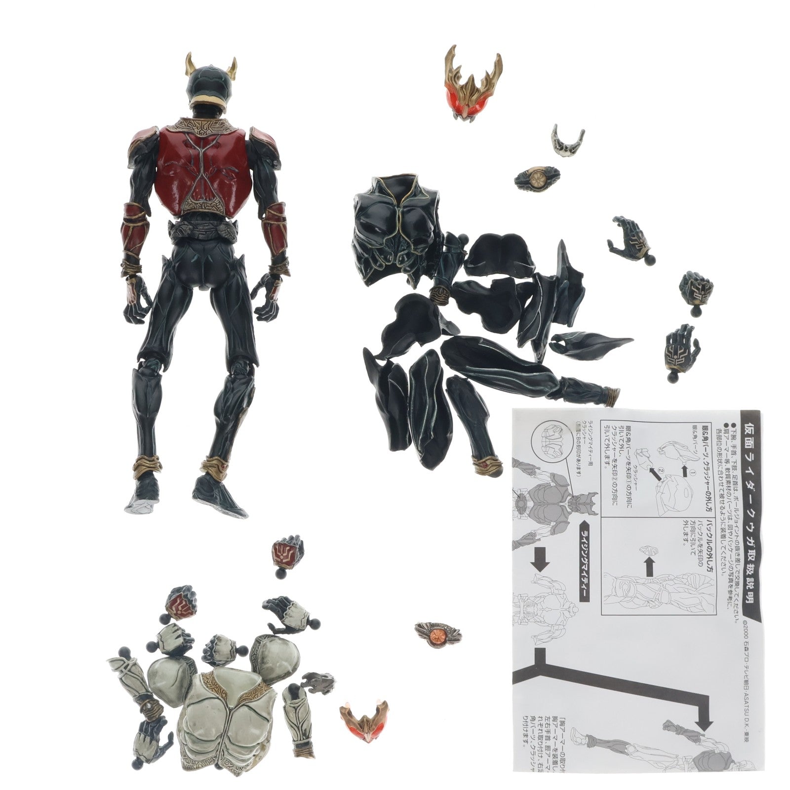 【中古即納】[FIG] S.I.C. クラシックス2007 VOL.13 仮面ライダークウガ 完成品 可動フィギュア バンダイ(20070629)