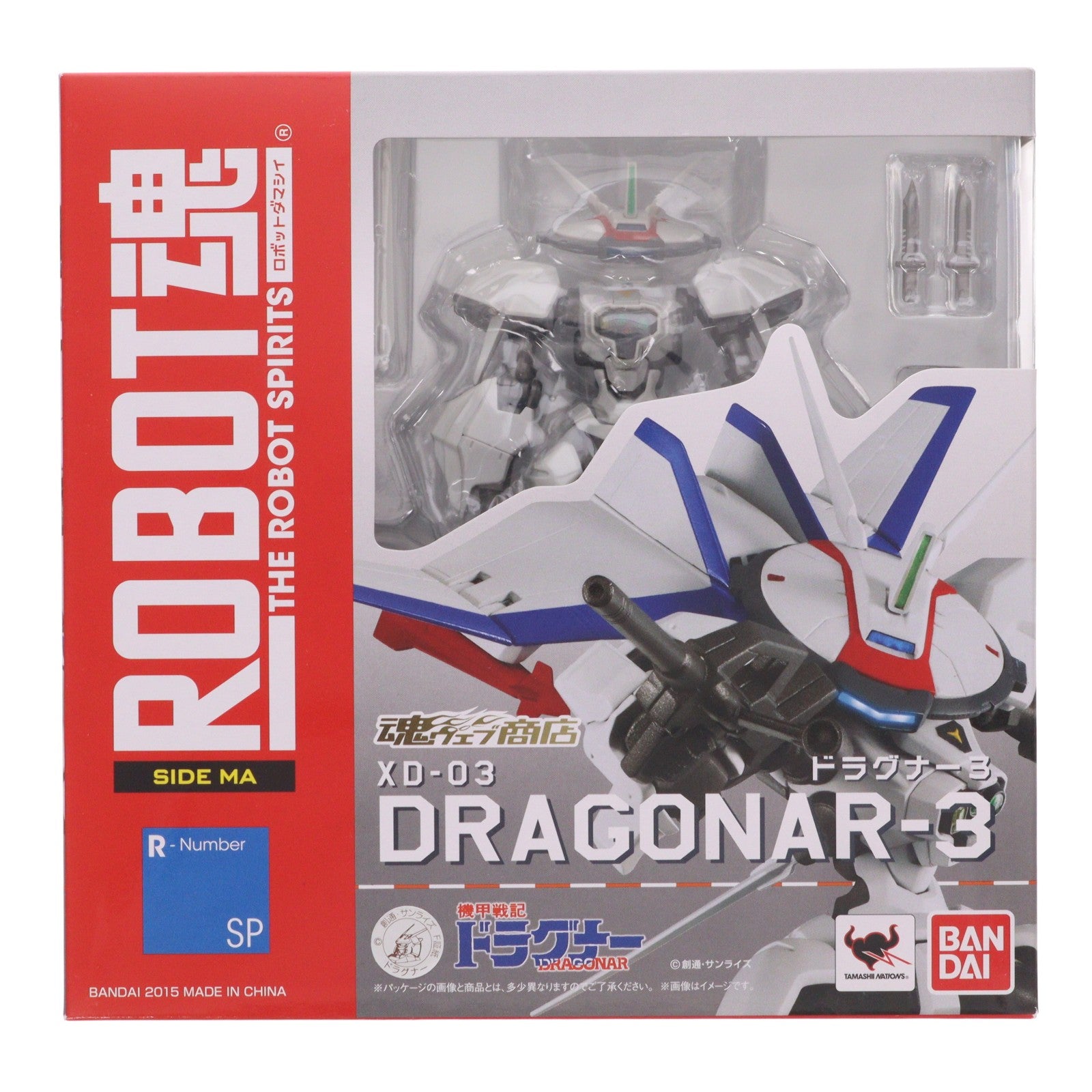 【中古即納】[FIG] 魂ウェブ商店限定 ROBOT魂(SIDE MA) ドラグナー3 機甲戦記ドラグナー 完成品 可動フィギュア バンダイ(20150331)