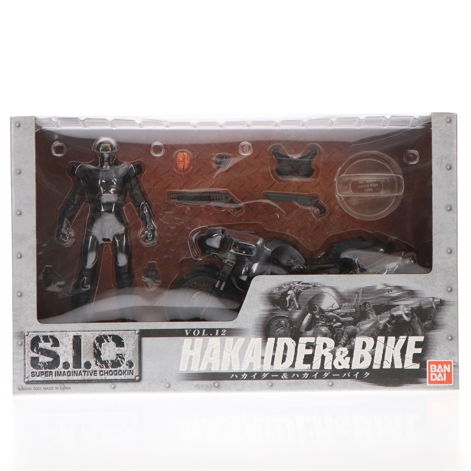 【中古即納】[FIG] S.I.C. VOL.12 ハカイダー&バイク 人造人間ハカイダー 完成品 可動フィギュア バンダイ(20010930)