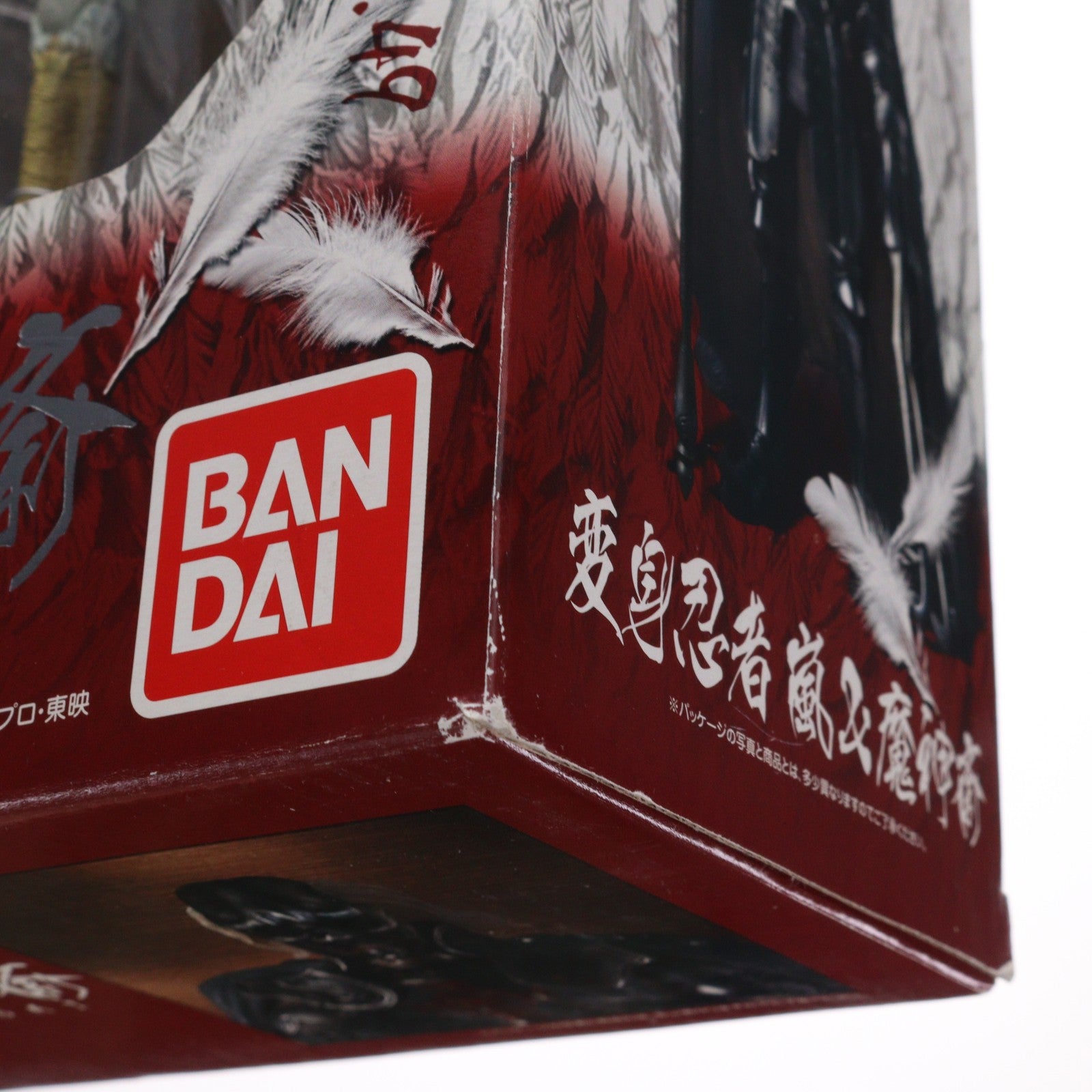 【中古即納】[FIG] S.I.C. VOL.49 変身忍者 嵐&魔神斎 変身忍者嵐 完成品 可動フィギュア バンダイ(20090718)