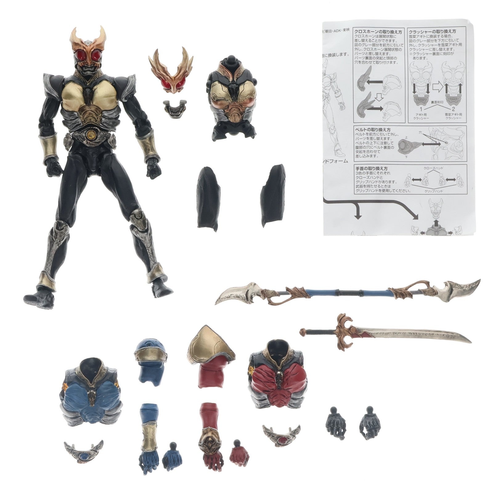 【中古即納】[FIG] S.I.C. VOL.19 仮面ライダーアギト 完成品 可動フィギュア バンダイ(20030628)