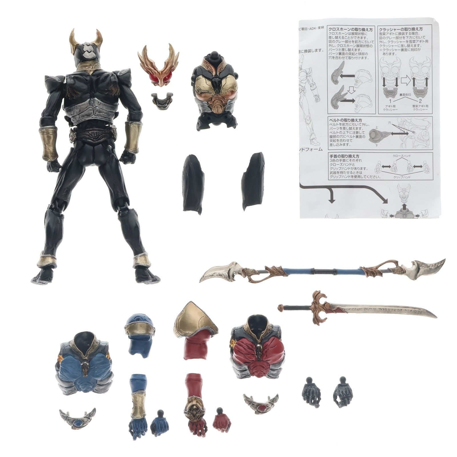 【中古即納】[FIG] S.I.C. VOL.19 仮面ライダーアギト 完成品 可動フィギュア バンダイ(20030628)