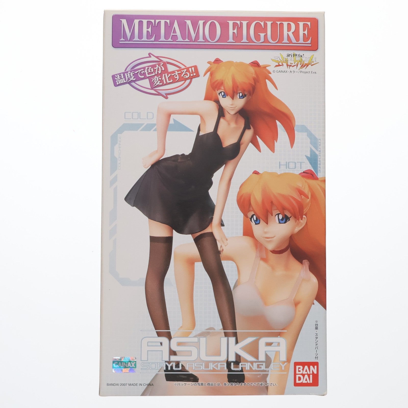 【中古即納】[FIG] メタモフィギュア 惣流・アスカ・ラングレー 新世紀エヴァンゲリオン 1/8 完成品 フィギュア バンダイ(20070216)