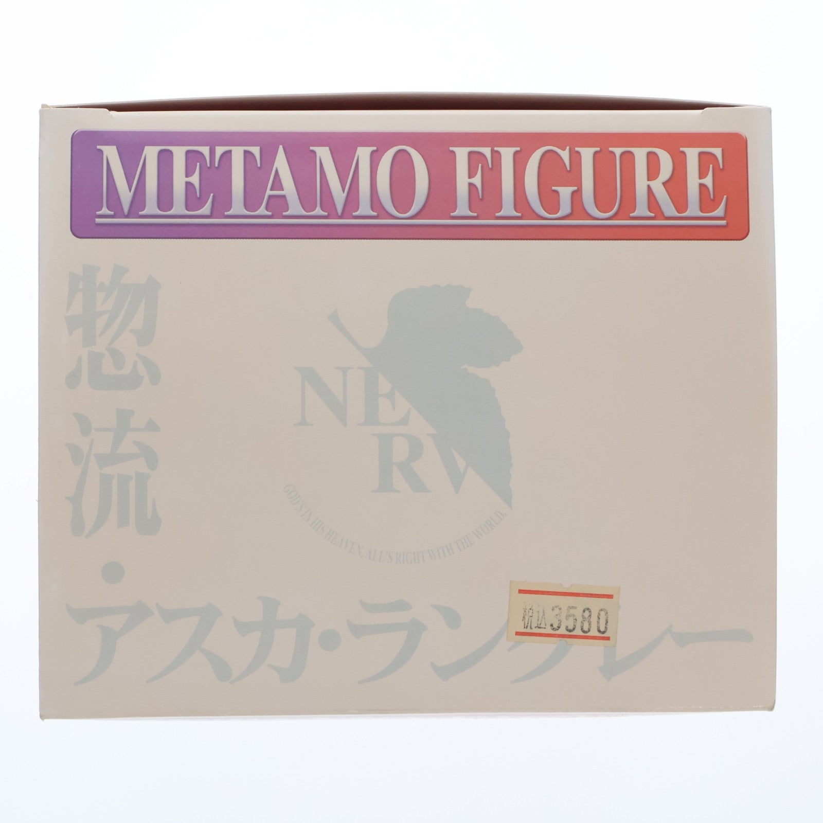 【中古即納】[FIG] メタモフィギュア 惣流・アスカ・ラングレー 新世紀エヴァンゲリオン 1/8 完成品 フィギュア バンダイ(20070216)