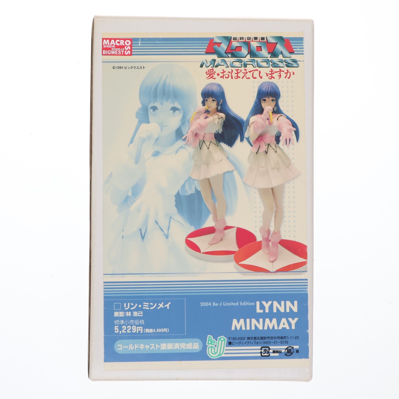 【中古即納】[FIG] Be-Jwebショップ限定 リン・ミンメイ 超時空要塞マクロス 愛・おぼえていますか 1/10 完成品 フィギュア ウェーブ(WAVE)(20040630)
