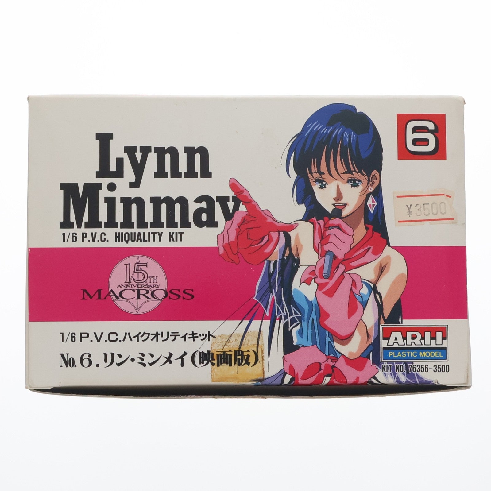 【中古即納】[FIG] P.V.C.ハイクオリティキット シリーズNo.6 リン・ミンメイ(映画版) 超時空要塞マクロス 愛・おぼえていますか 1/6 フィギュア(76356) アリイ(20100331)