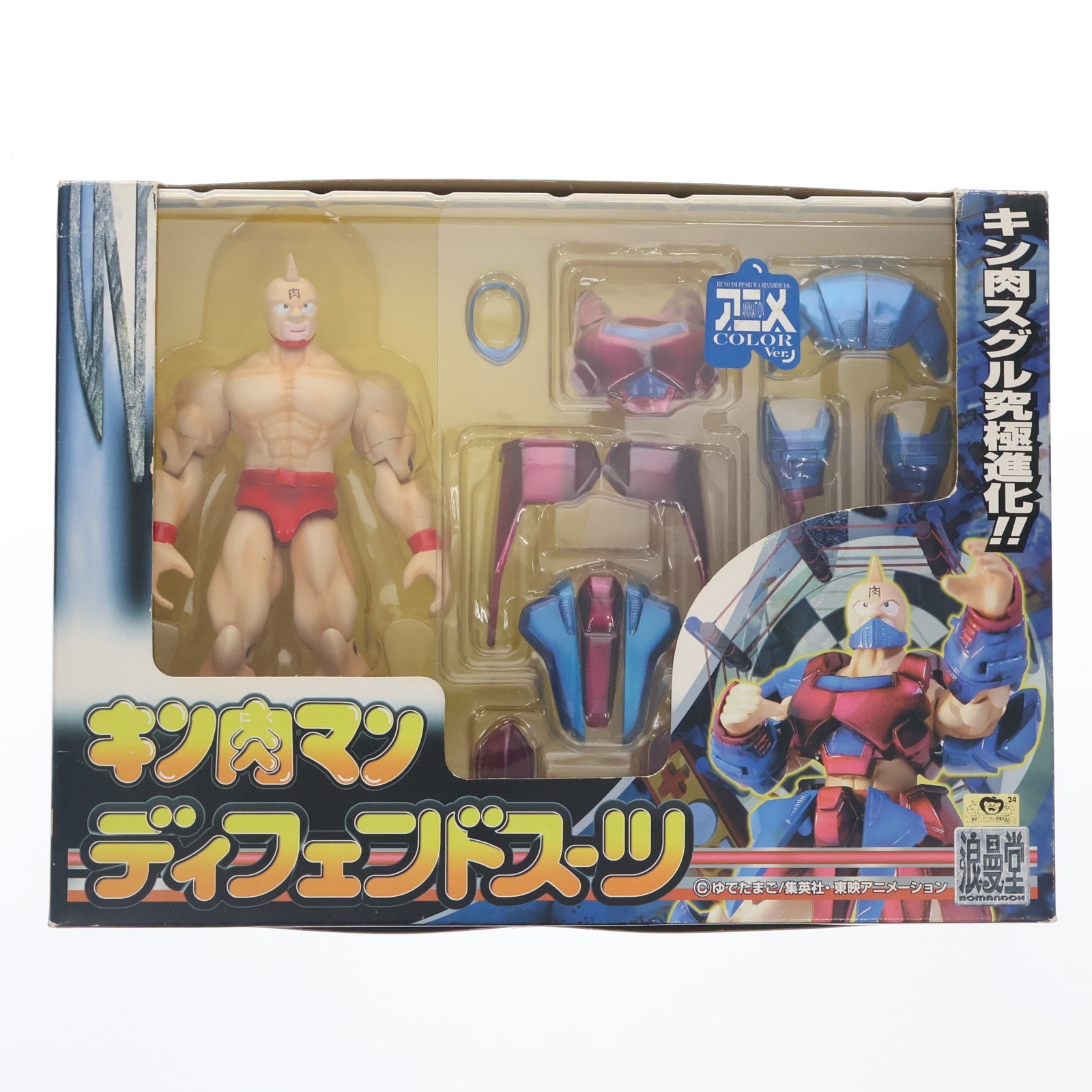 【中古即納】[FIG] 浪曼堂通販限定 THE ULTIMATE MUSCLES キン肉マン ディフェンドスーツ アニメカラーVer. 完成品 可動フィギュア 浪漫堂(20001231)