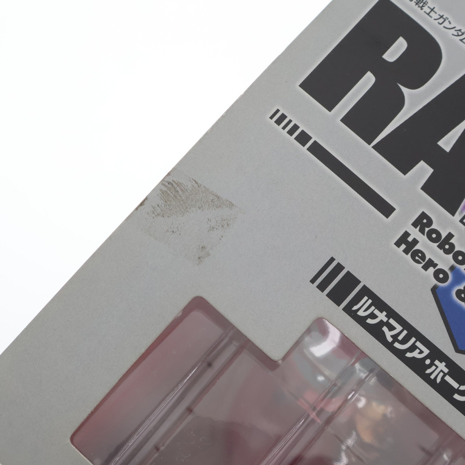 【中古即納】[FIG] エクセレントモデル RAHDX 2 ルナマリア・ホーク Ver.2 機動戦士ガンダムSEED DESTINY(シード デスティニー) 1/8 完成品 フィギュア メガハウス(20051029)