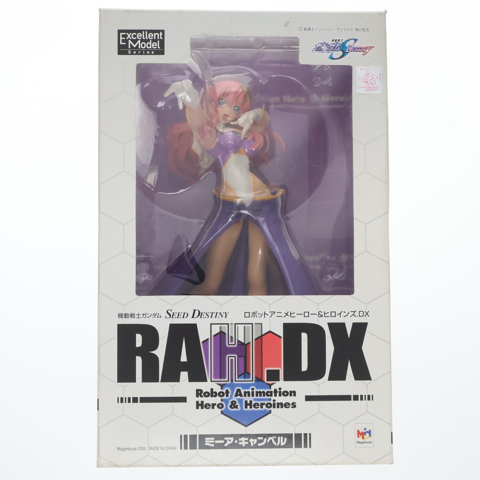 【中古即納】[FIG] エクセレントモデル RAHDX 2 ミーア・キャンベル 機動戦士ガンダムSEED DESTINY(シード デスティニー) 1/8 完成品 フィギュア メガハウス(20051029)