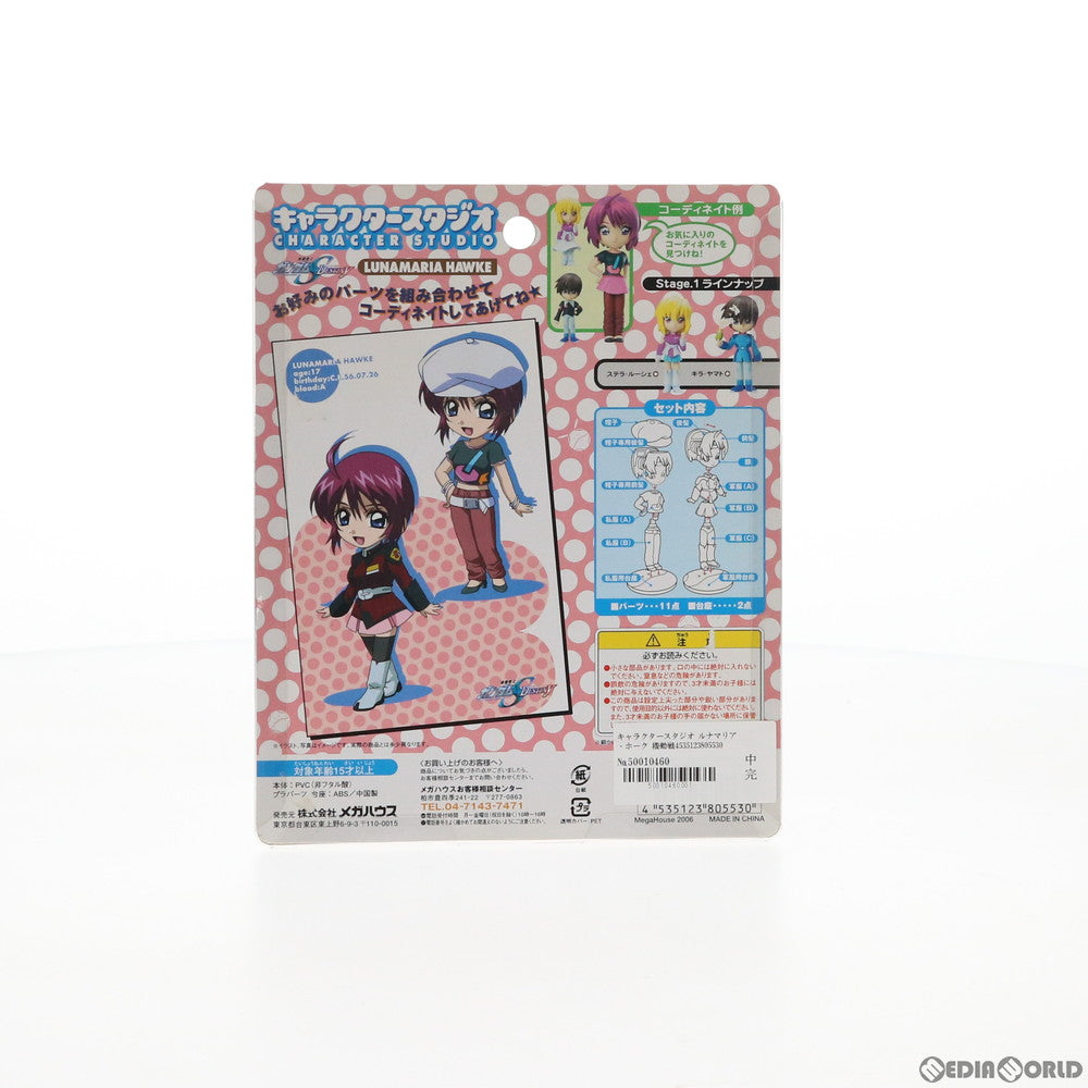 【中古即納】[FIG] キャラクタースタジオ ルナマリア・ホーク 機動戦士ガンダムSEED DESTINY(シード デスティニー) 完成品 フィギュア メガハウス(20060126)
