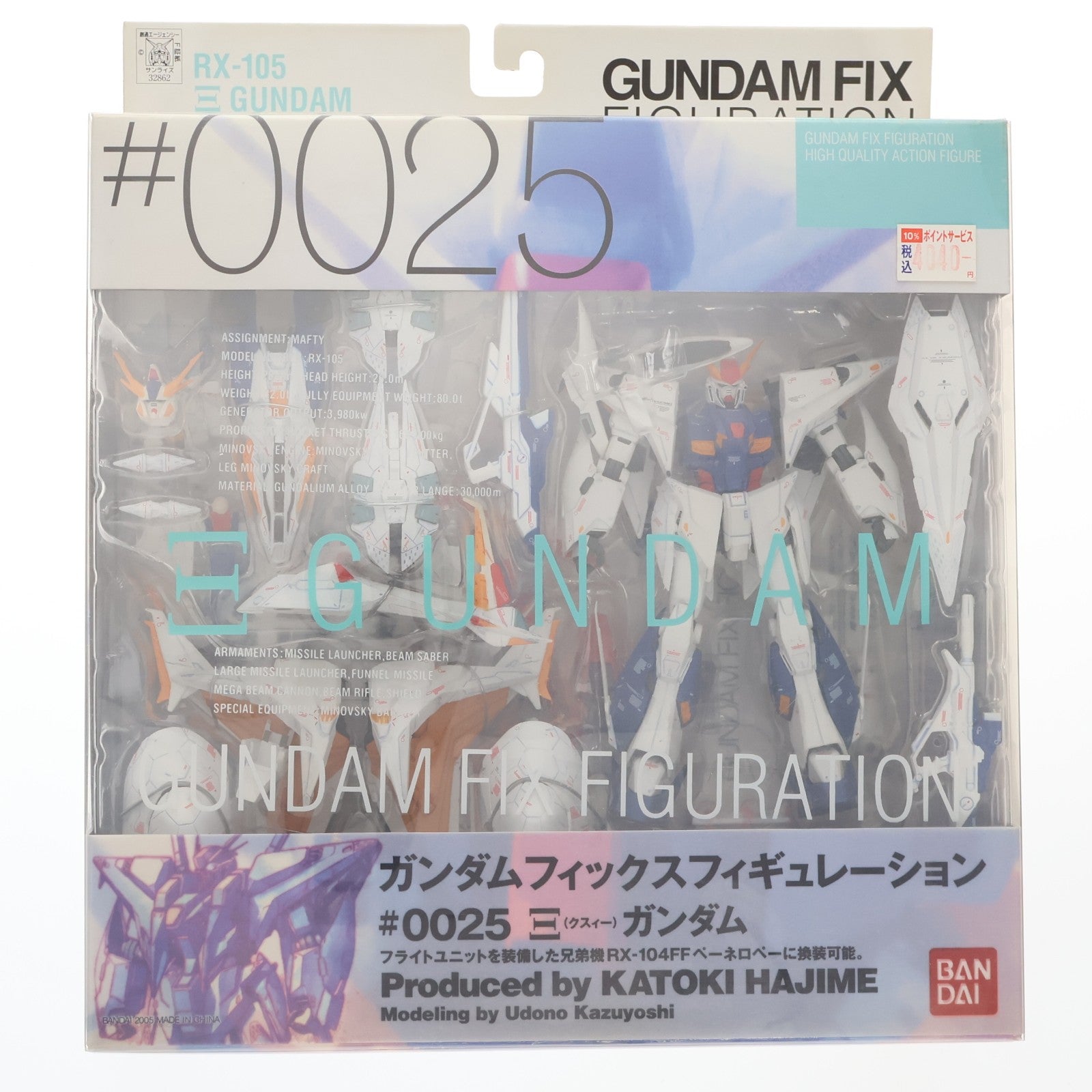 【中古即納】[FIG] GUNDAM FIX FIGURATION #0025 クスィーガンダム 機動戦士ガンダム 閃光のハサウェイ 完成品 可動フィギュア バンダイ(20050528)