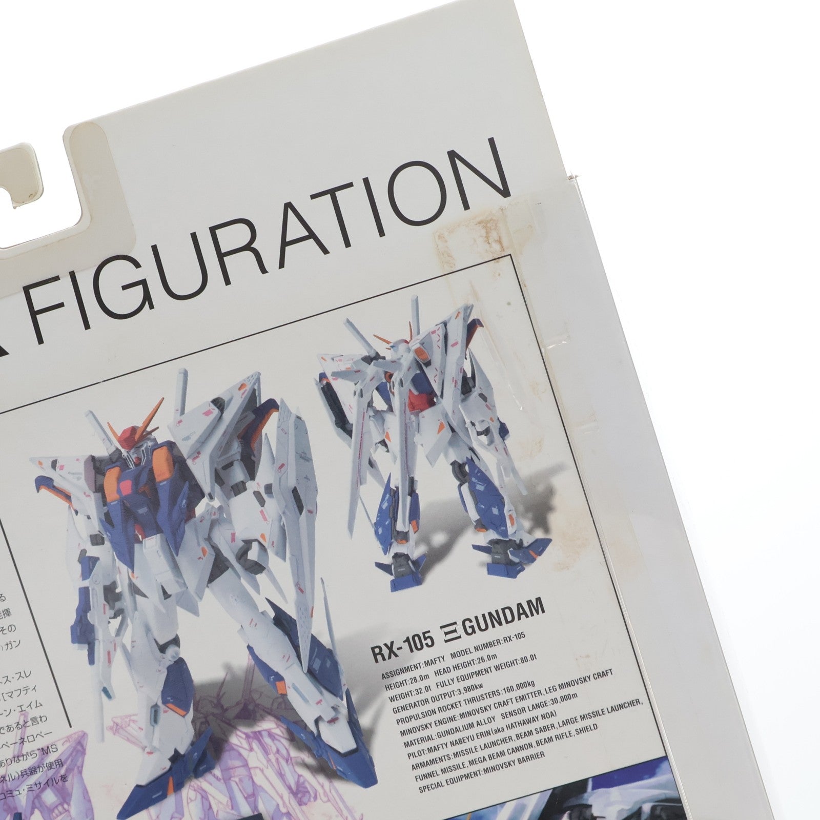 【中古即納】[FIG] GUNDAM FIX FIGURATION #0025 クスィーガンダム 機動戦士ガンダム 閃光のハサウェイ 完成品 可動フィギュア バンダイ(20050528)