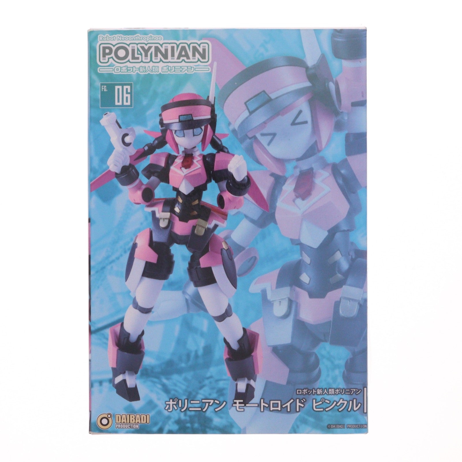【中古即納】[FIG] ポリニアン モートロイド ピンクル ロボット新人類ポリニアン 完成品 可動フィギュア ダイバディプロダクション(20170609)