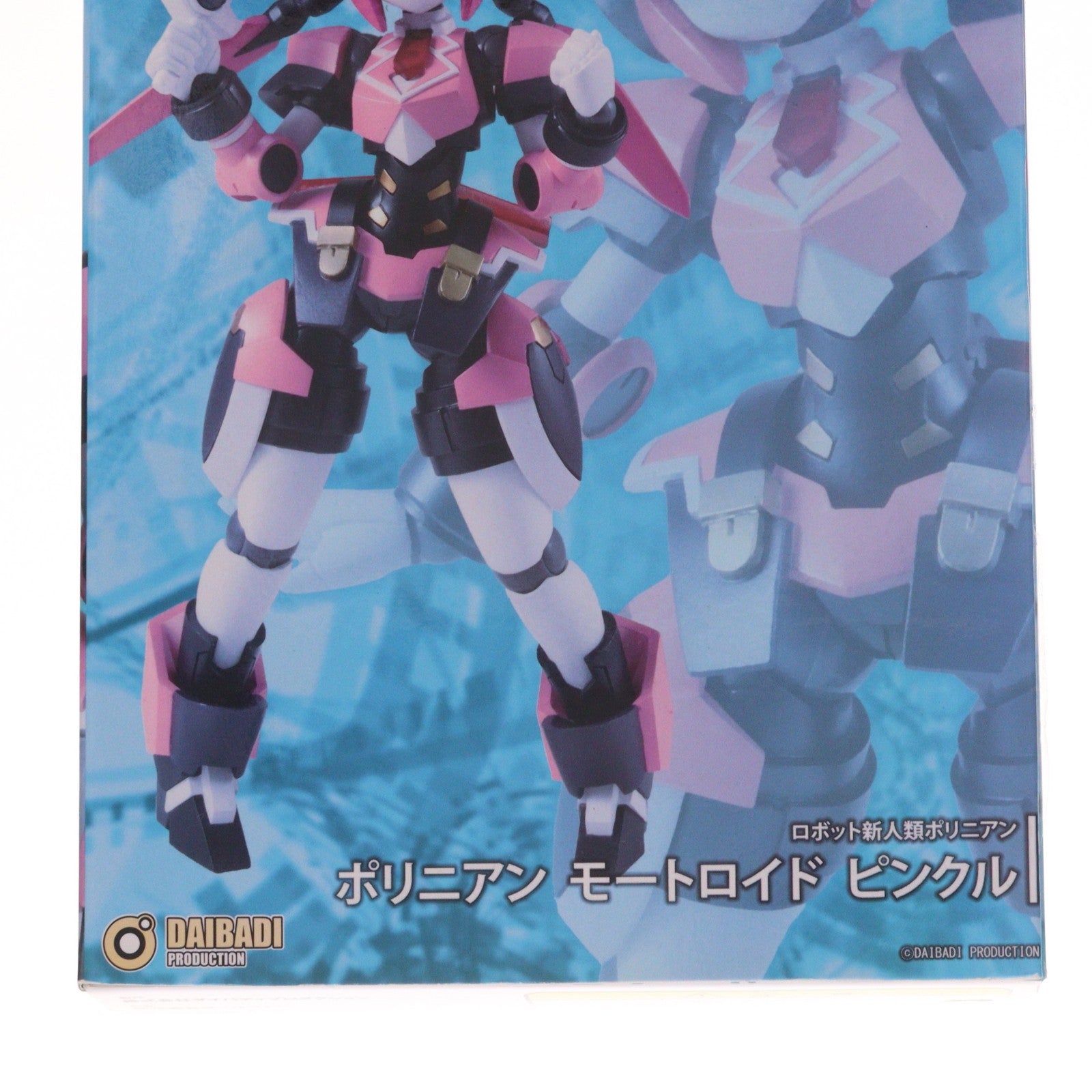 【中古即納】[FIG] ポリニアン モートロイド ピンクル ロボット新人類ポリニアン 完成品 可動フィギュア ダイバディプロダクション(20170609)