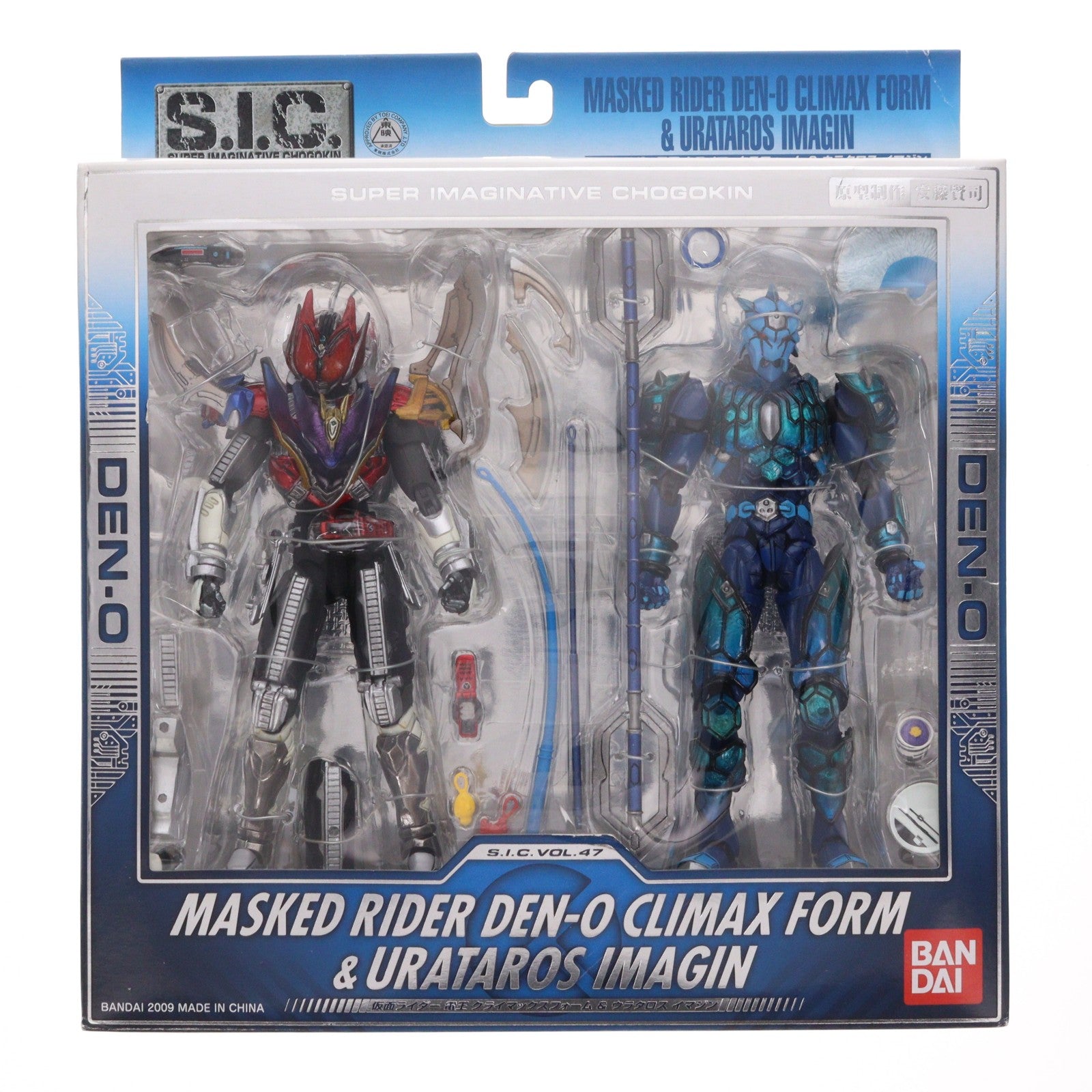 【中古即納】[FIG] S.I.C. VOL.47 仮面ライダー電王クライマックスフォーム&ウラタロスイマジン 完成品 可動フィギュア バンダイ(20090325)