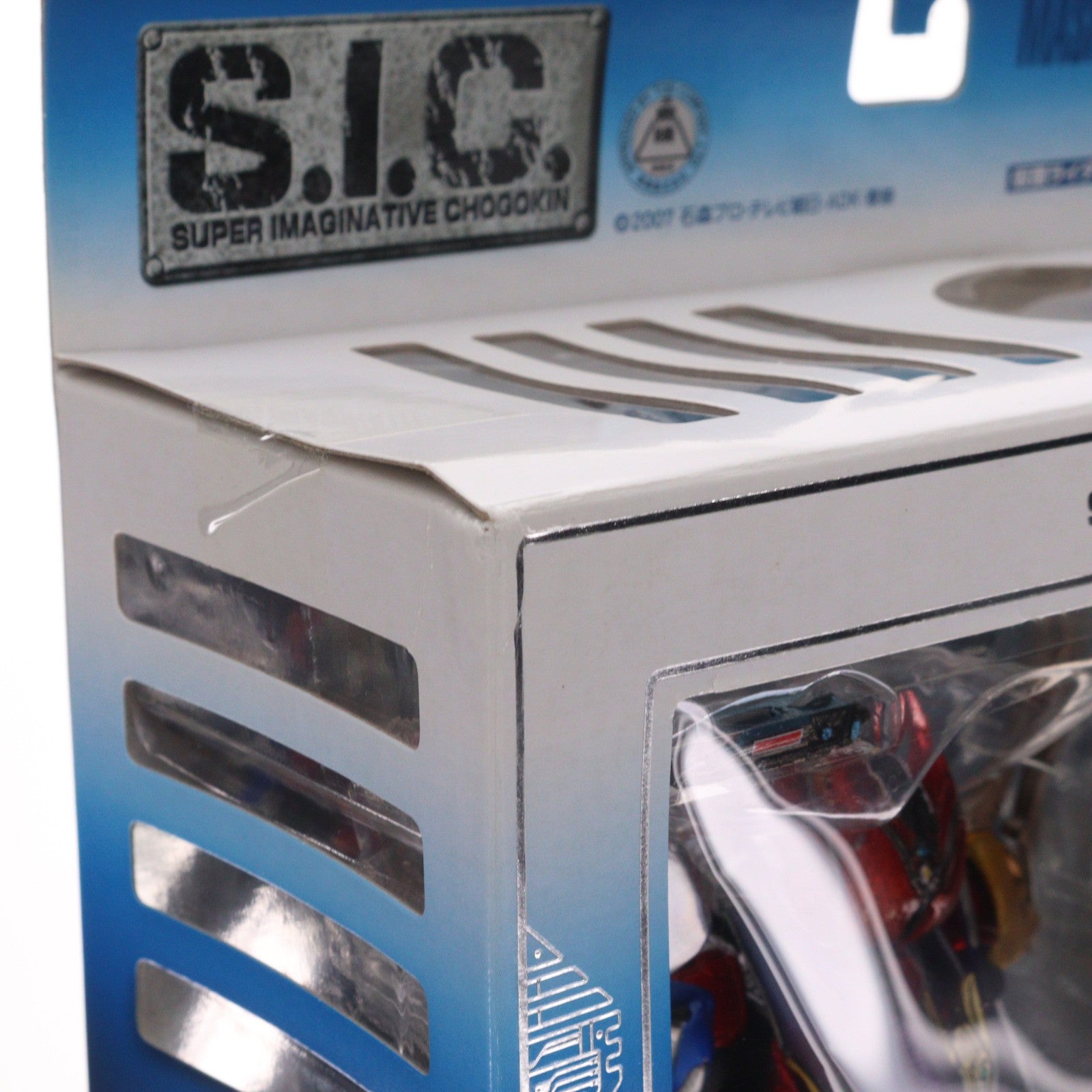 【中古即納】[FIG] S.I.C. VOL.47 仮面ライダー電王クライマックスフォーム&ウラタロスイマジン 完成品 可動フィギュア バンダイ(20090325)