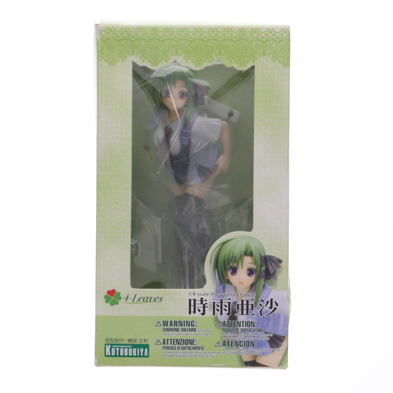 【中古即納】[FIG] 時雨亜沙(しぐれあさ) SHUFFLE!(シャッフル) 1/8 完成品 フィギュア(PP285) コトブキヤ(20081227)