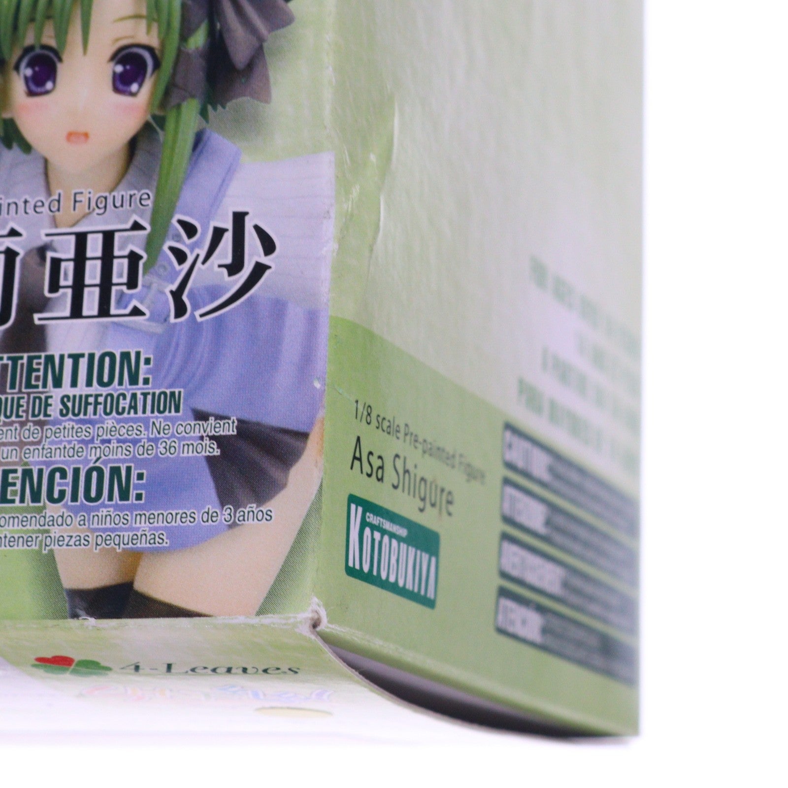 【中古即納】[FIG] 時雨亜沙(しぐれあさ) SHUFFLE!(シャッフル) 1/8 完成品 フィギュア(PP285) コトブキヤ(20081227)