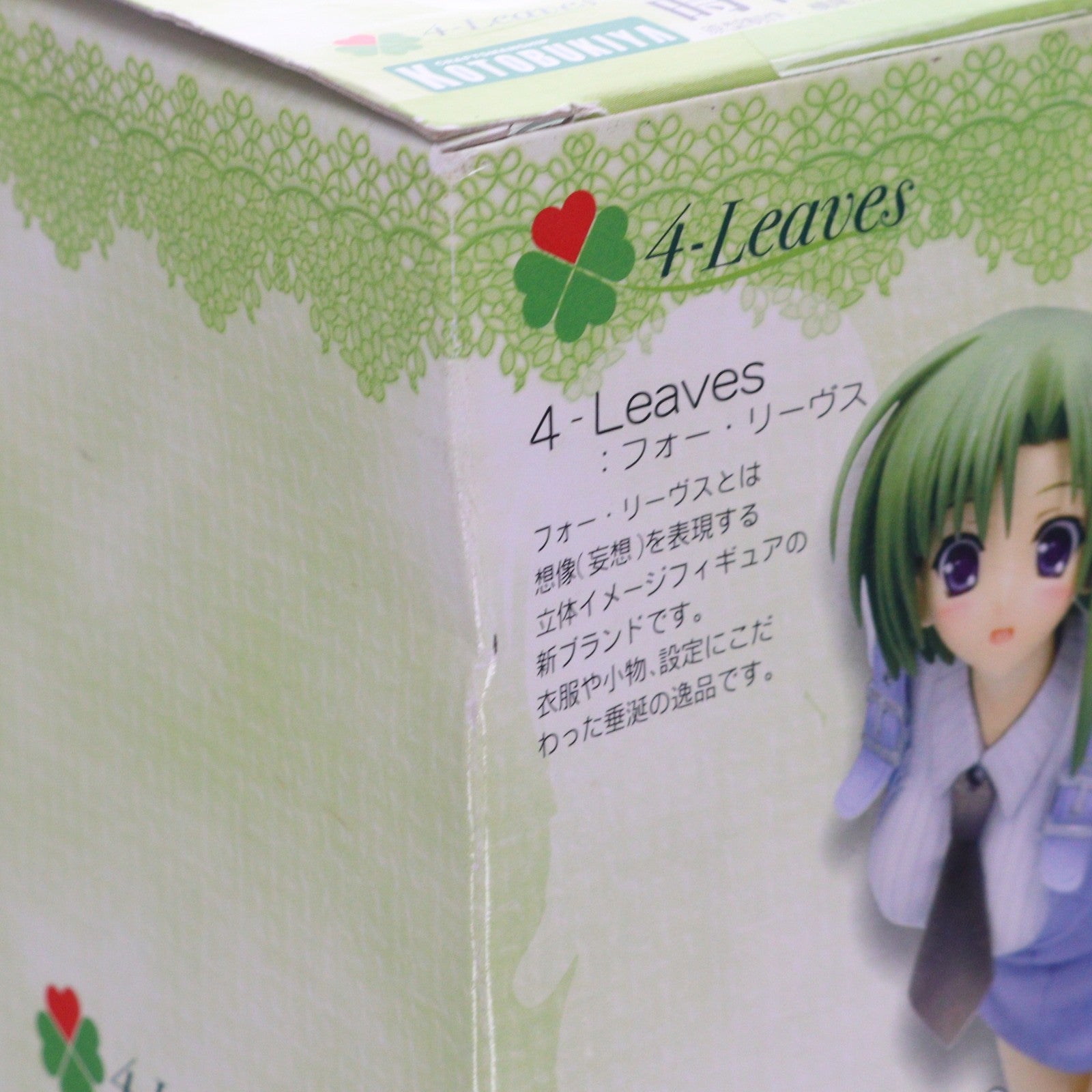 【中古即納】[FIG] 時雨亜沙(しぐれあさ) SHUFFLE!(シャッフル) 1/8 完成品 フィギュア(PP285) コトブキヤ(20081227)
