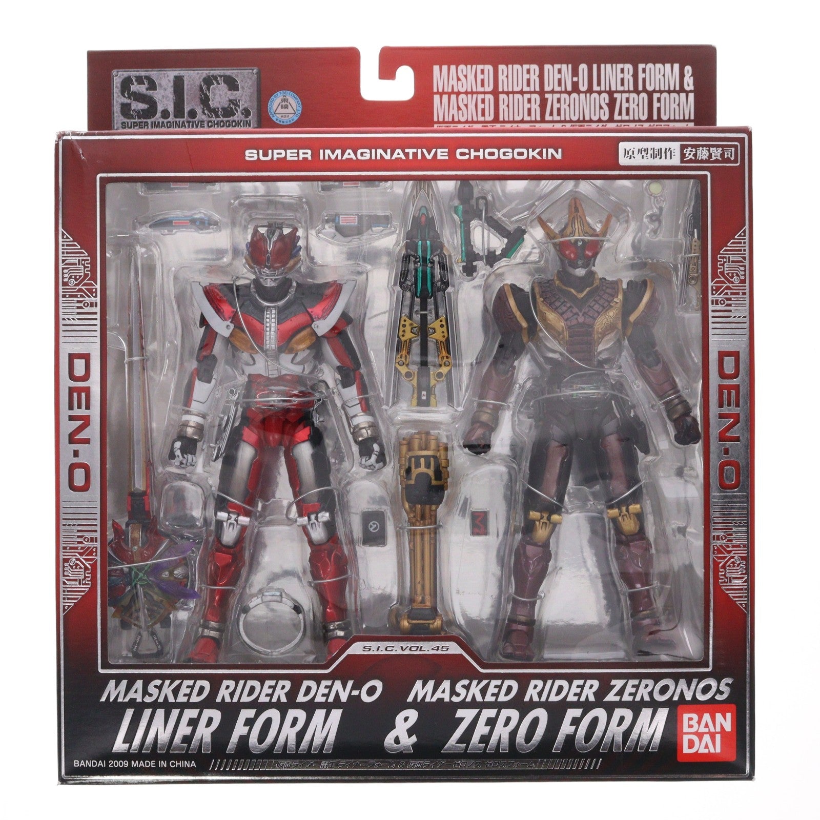 【中古即納】[FIG] S.I.C. VOL.45 仮面ライダー電王ライナーフォーム&仮面ライダーゼロノスゼロフォーム 完成品 可動フィギュア バンダイ(20090131)