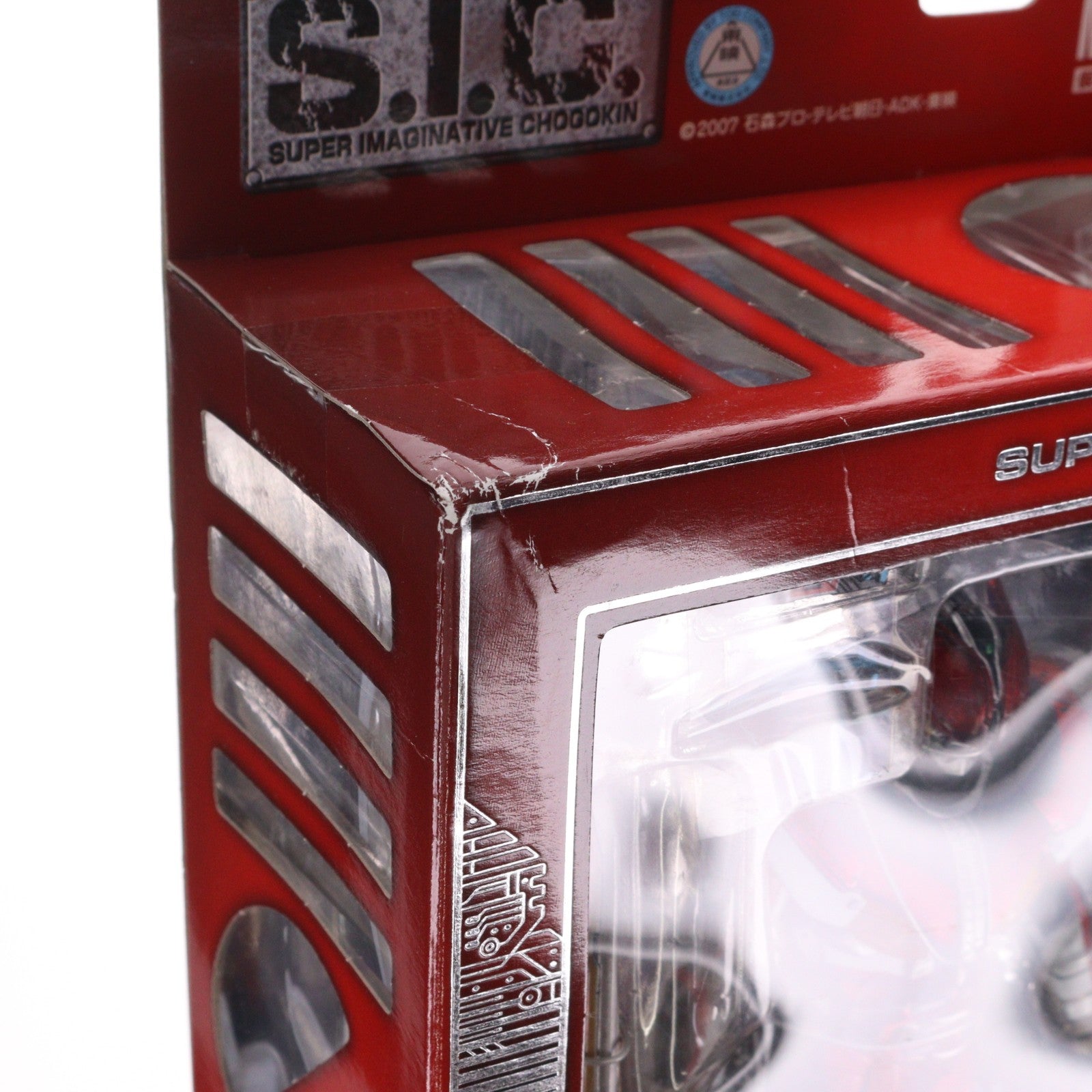 【中古即納】[FIG] S.I.C. VOL.45 仮面ライダー電王ライナーフォーム&仮面ライダーゼロノスゼロフォーム 完成品 可動フィギュア バンダイ(20090131)