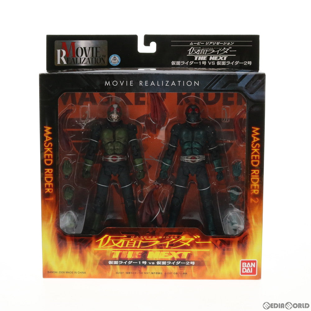 【中古即納】[FIG] MOVIE REALIZATION 仮面ライダー1号VS仮面ライダー2号 仮面ライダーTHE NEXT 完成品 可動フィギュア バンダイ(20080329)