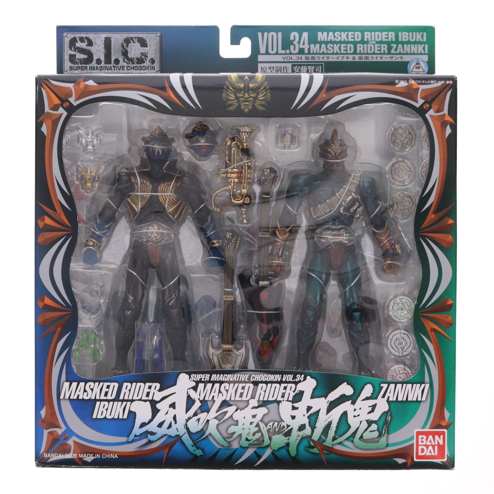 【中古即納】[FIG] S.I.C. VOL.34 仮面ライダーイブキ&仮面ライダーザンキ 仮面ライダー響鬼 完成品 可動フィギュア バンダイ(20060831)
