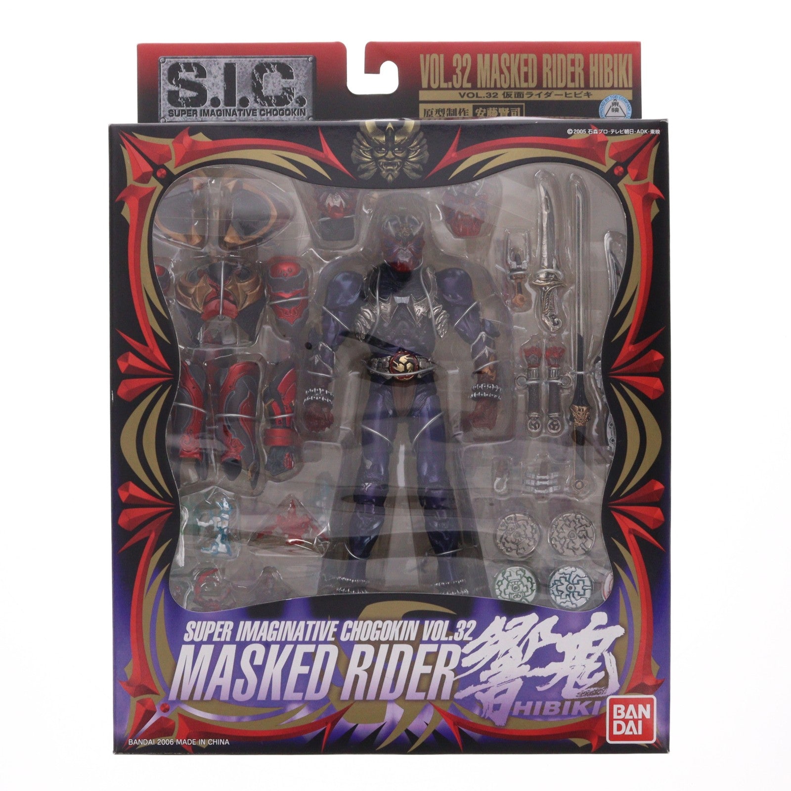 【中古即納】[FIG] S.I.C. VOL.32 仮面ライダー響鬼 完成品 可動フィギュア バンダイ(20060330)