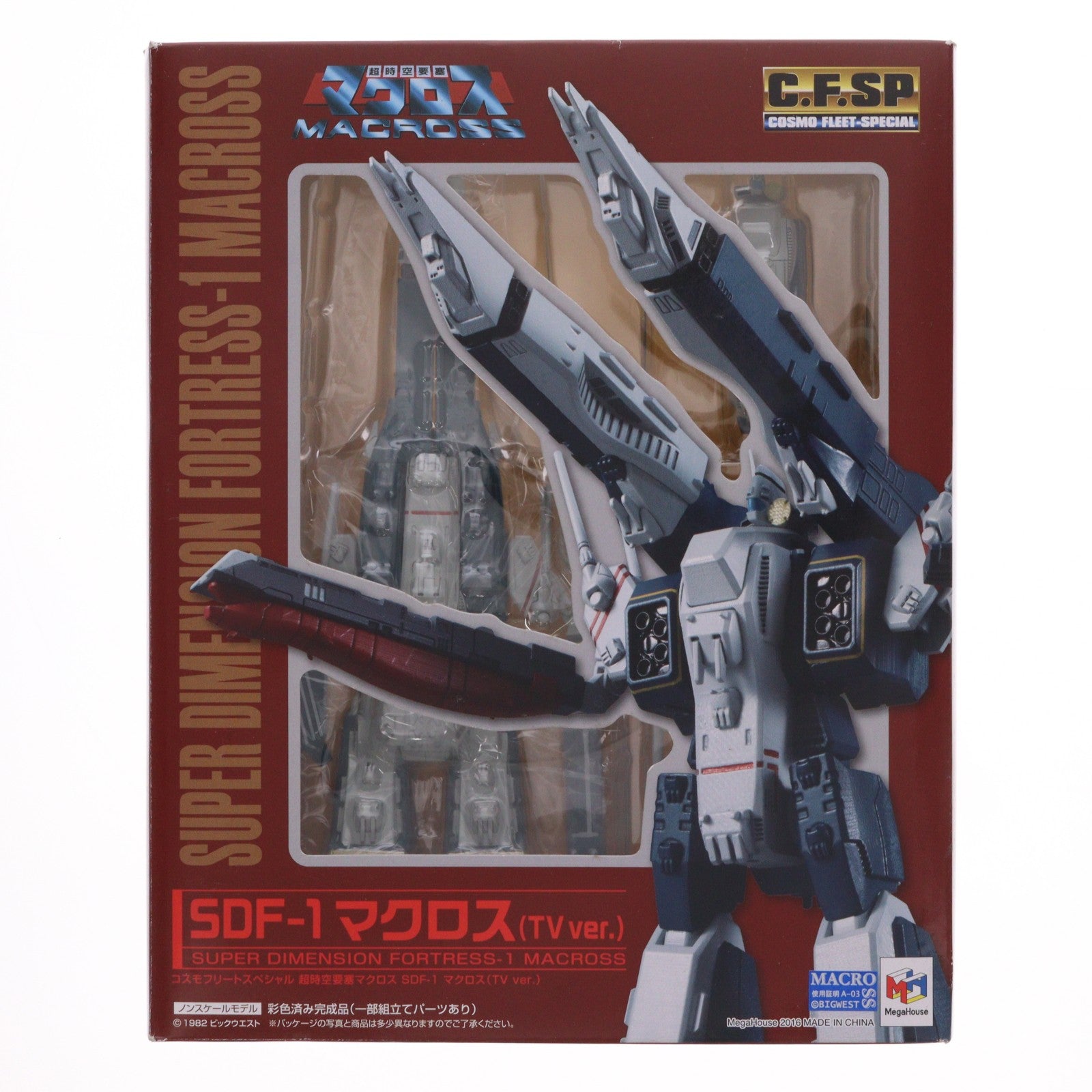 【中古即納】[FIG] コスモフリートスペシャル SDF-1 マクロス(TV Ver.) 超時空要塞マクロス 完成品 可動フィギュア メガハウス(20160331)