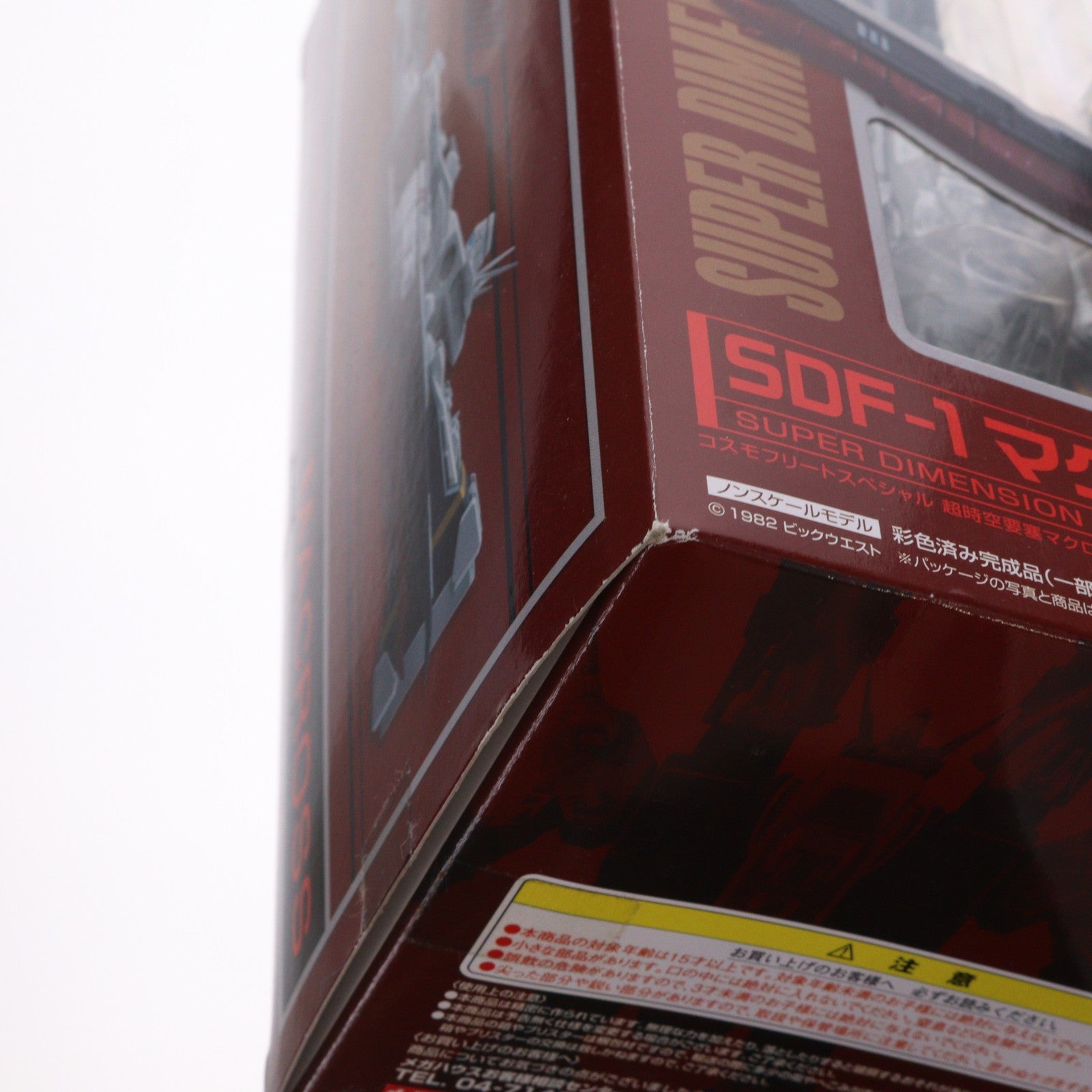 【中古即納】[FIG] コスモフリートスペシャル SDF-1 マクロス(TV Ver.) 超時空要塞マクロス 完成品 可動フィギュア メガハウス(20160331)