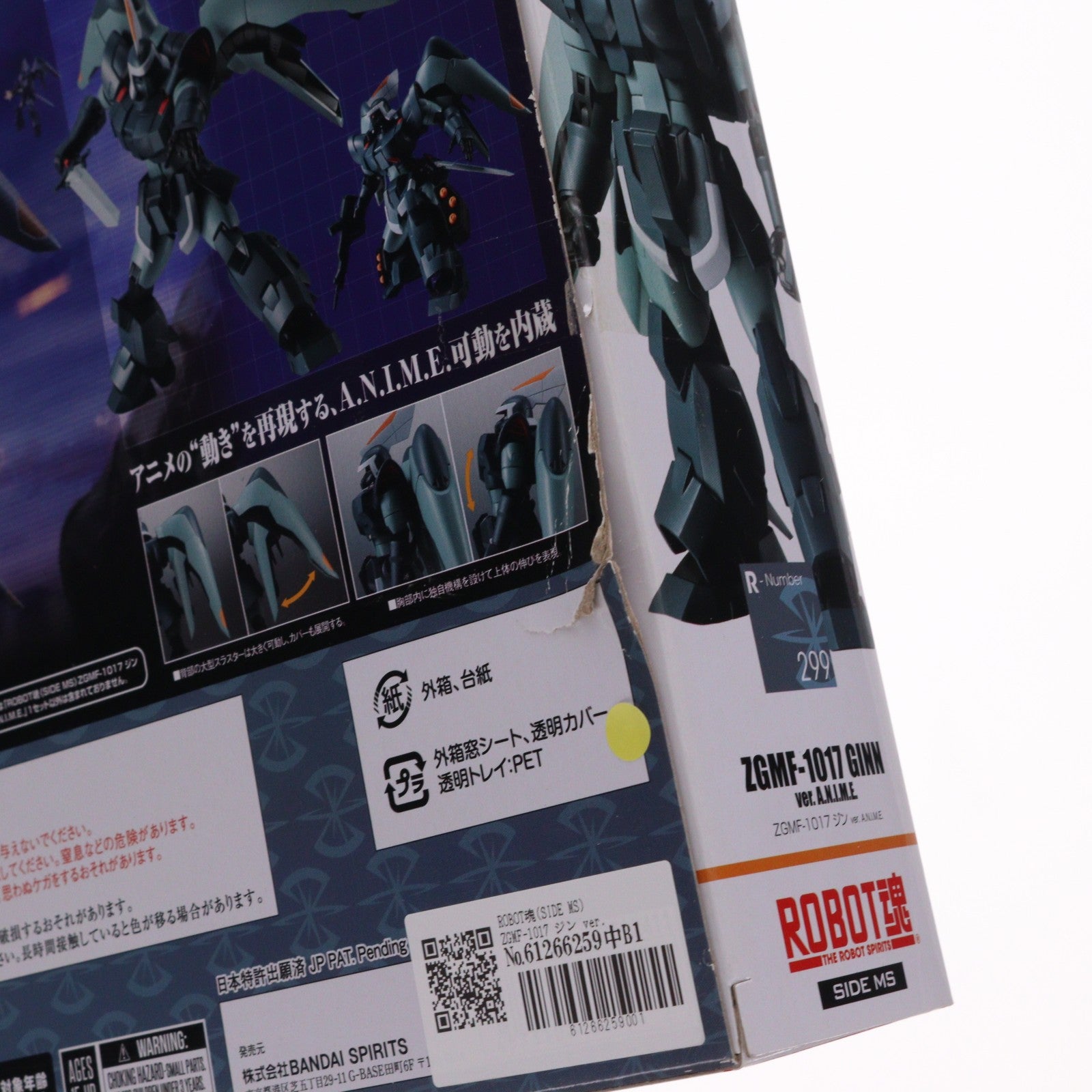 【中古即納】[FIG] ROBOT魂(SIDE MS) ZGMF-1017 ジン ver. A.N.I.M.E. 機動戦士ガンダムSEED(シード) 完成品 可動フィギュア バンダイスピリッツ(20221022)