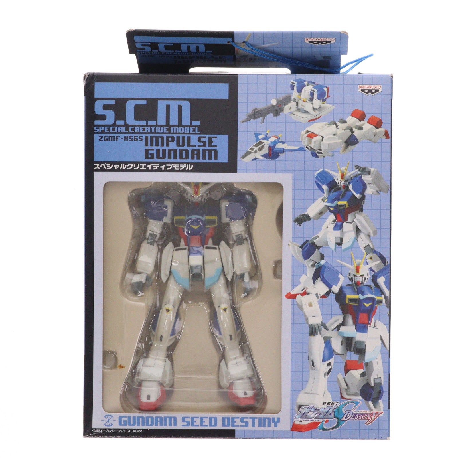 【中古即納】[FIG] ZGMF-H565 インパルスガンダム(ビームライフル付) 機動戦士ガンダムSEED DESTINY(シード デスティニー) スペシャルクリエイティブモデル リアルエディション 可動フィギュア プライズ バンプレスト(20071231)