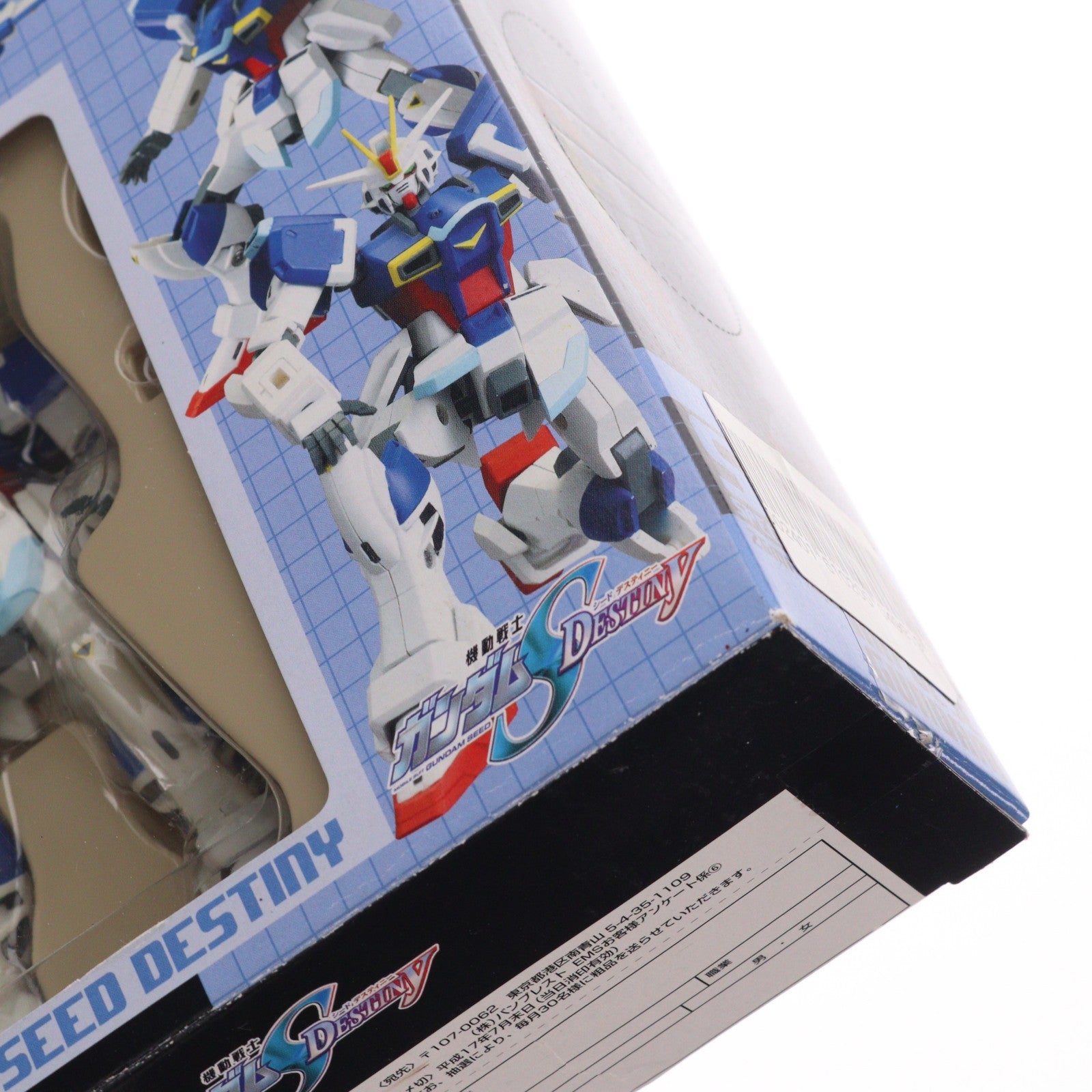 【中古即納】[FIG] ZGMF-H565 インパルスガンダム(ビームライフル付) 機動戦士ガンダムSEED DESTINY(シード デスティニー) スペシャルクリエイティブモデル リアルエディション 可動フィギュア プライズ バンプレスト(20071231)