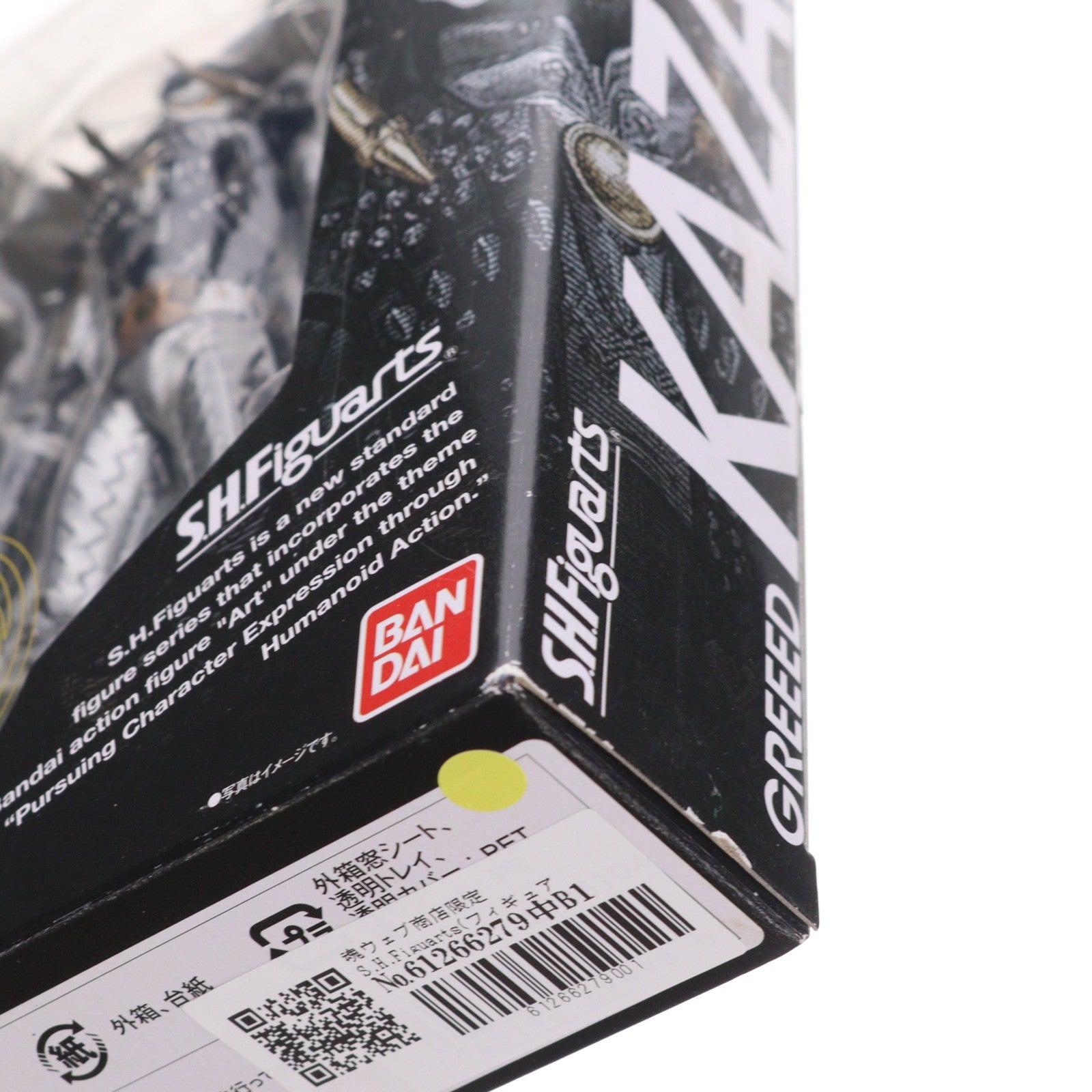 【中古即納】[FIG] 魂ウェブ商店限定 S.H.Figuarts(フィギュアーツ) カザリ 仮面ライダーオーズ/OOO 完成品 可動フィギュア バンダイ(20110929)