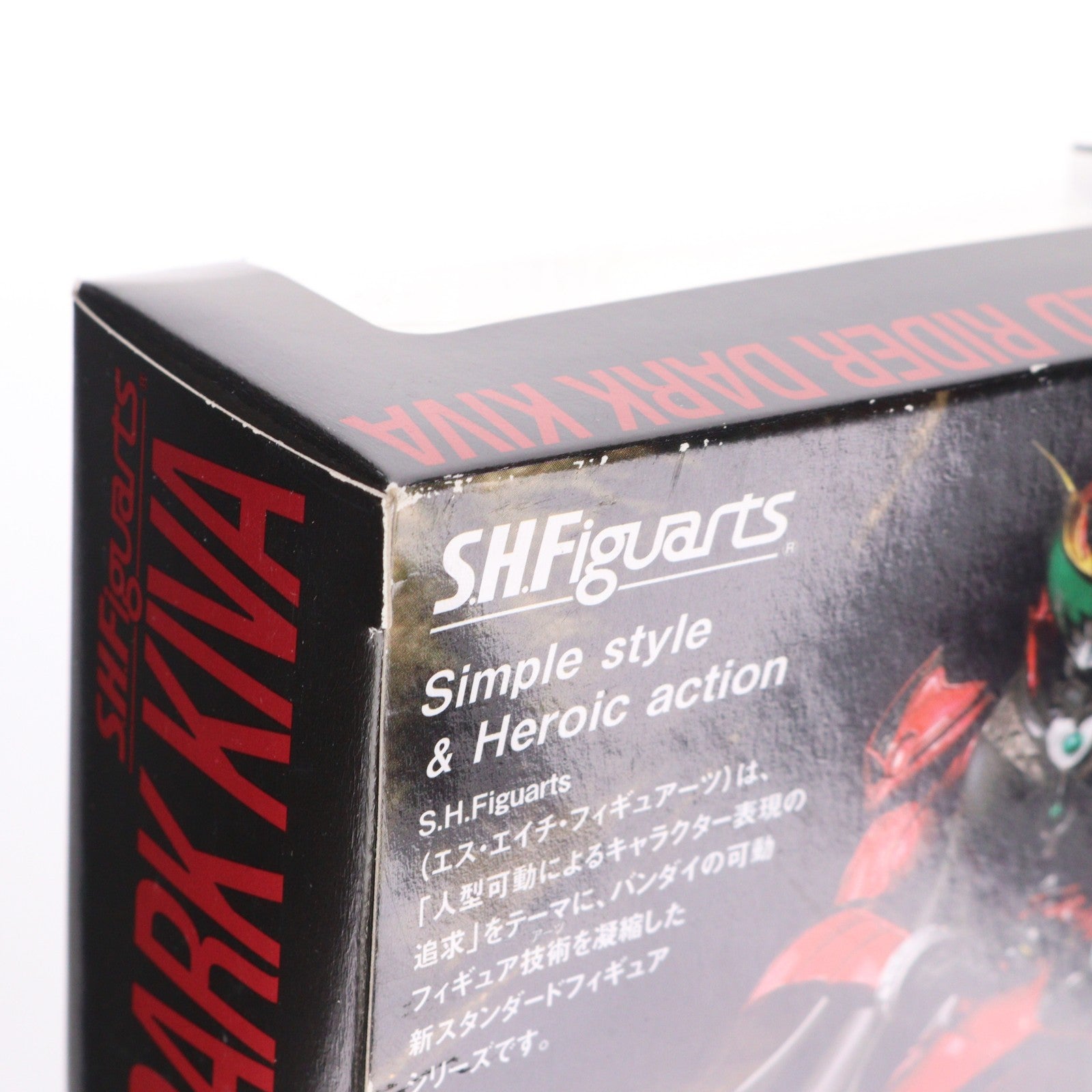 【中古即納】[FIG] S.H.Figuarts(フィギュアーツ) 仮面ライダーダークキバ 仮面ライダーキバ 完成品 可動フィギュア バンダイ(20101127)