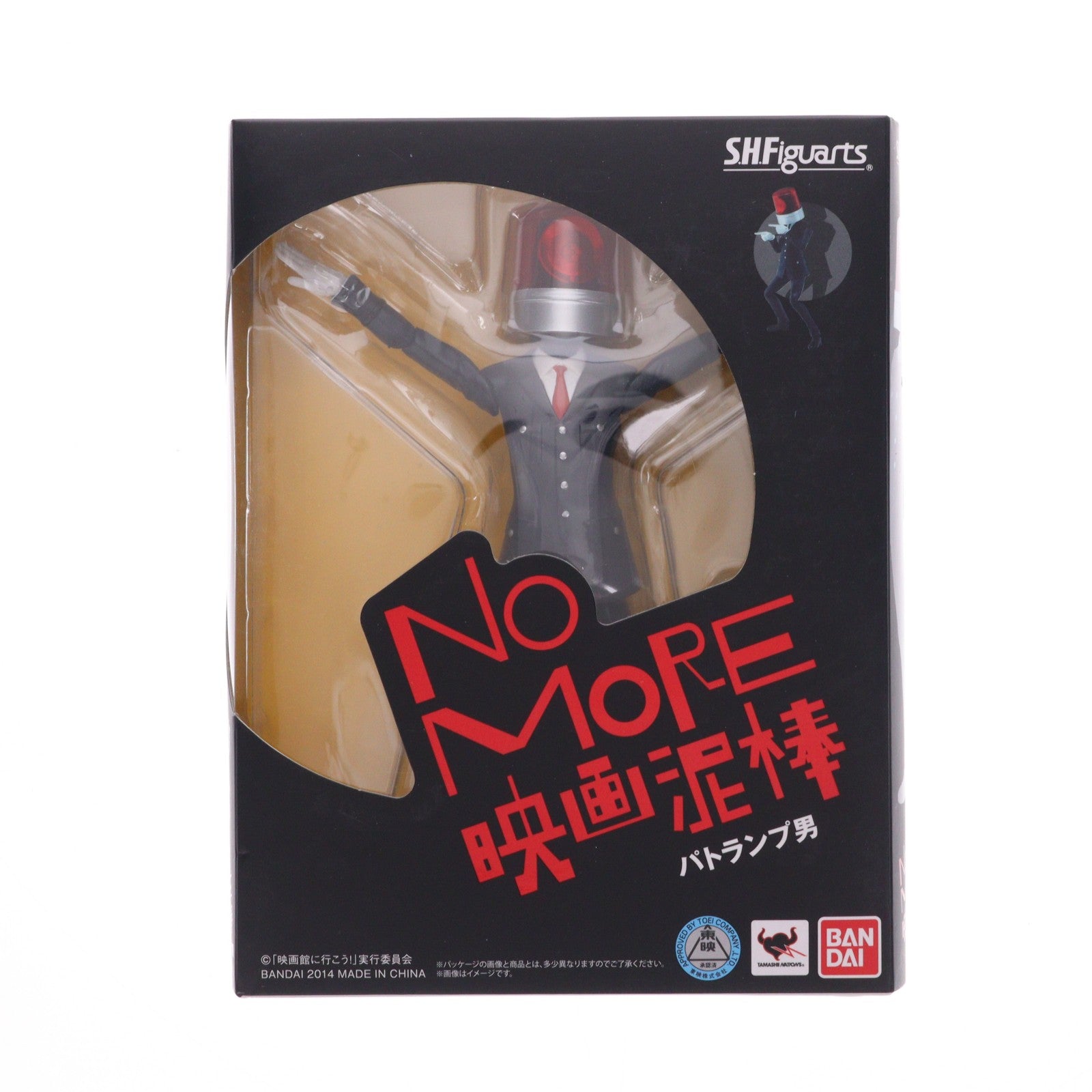 【中古即納】[FIG] S.H.Figuarts(フィギュアーツ) パトランプ男 NO MORE映画泥棒 完成品 可動フィギュア バンダイ(20151024)