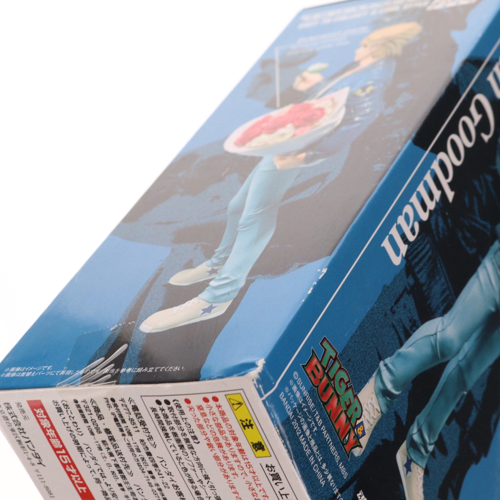 【中古即納】[FIG] 魂ウェブ商店限定 フィギュアーツZERO キース・グッドマン TIGER & BUNNY(タイガー&バニー) 完成品 フィギュア バンダイ(20120727)