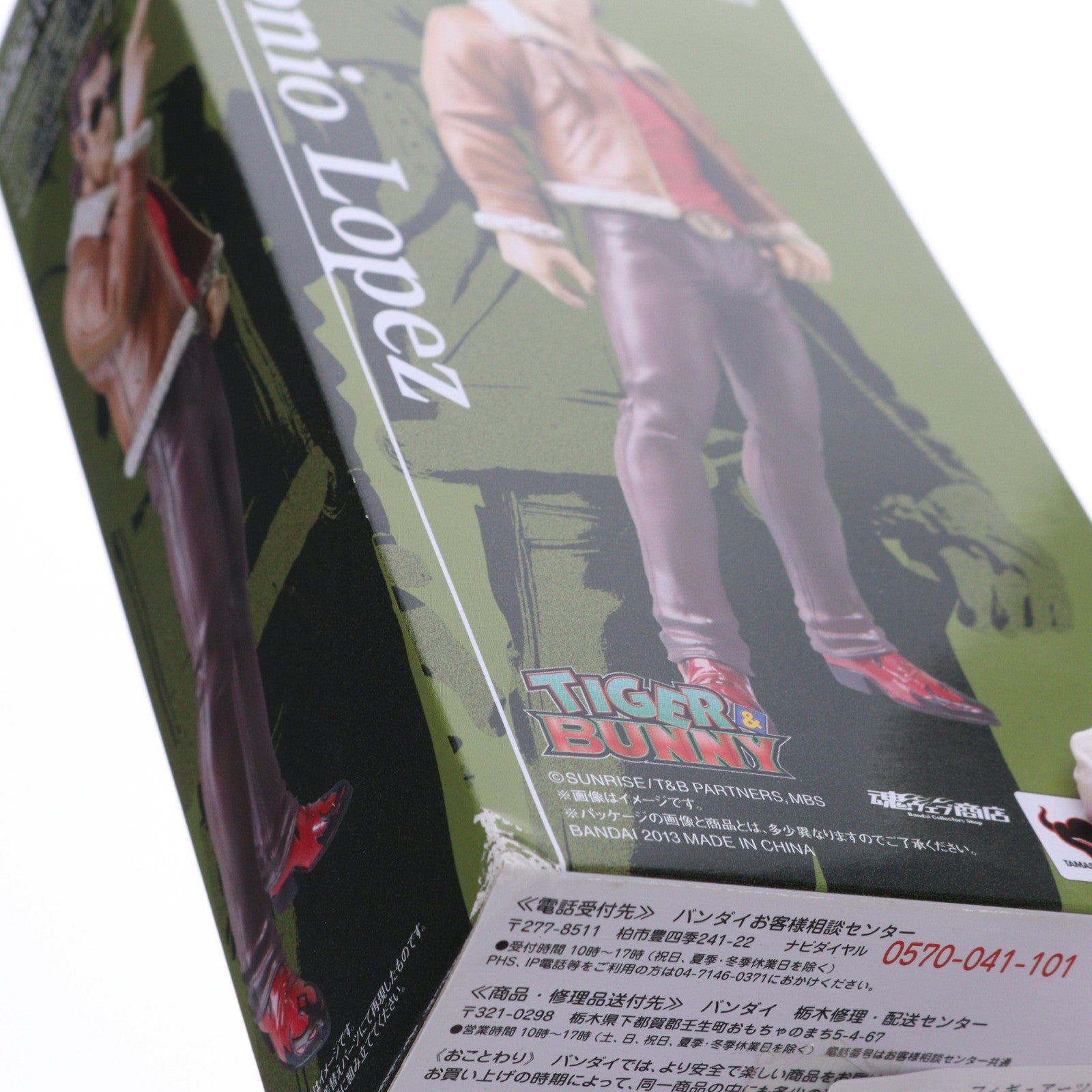 【中古即納】[FIG] 魂ウェブ商店限定 フィギュアーツZERO アントニオ・ロペス TIGER & BUNNY(タイガー&バニー) 完成品 フィギュア バンダイ(20130622)