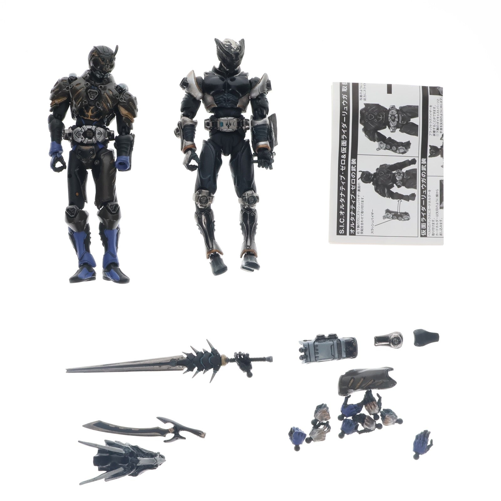 【中古即納】[FIG] S.I.C. VOL.25 仮面ライダーオルタナティブ・ゼロ&リュウガ 仮面ライダー龍騎 完成品 可動フィギュア バンダイ(20040930)