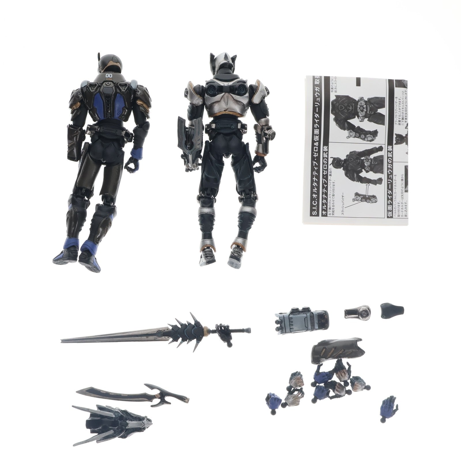 【中古即納】[FIG] S.I.C. VOL.25 仮面ライダーオルタナティブ・ゼロ&リュウガ 仮面ライダー龍騎 完成品 可動フィギュア バンダイ(20040930)