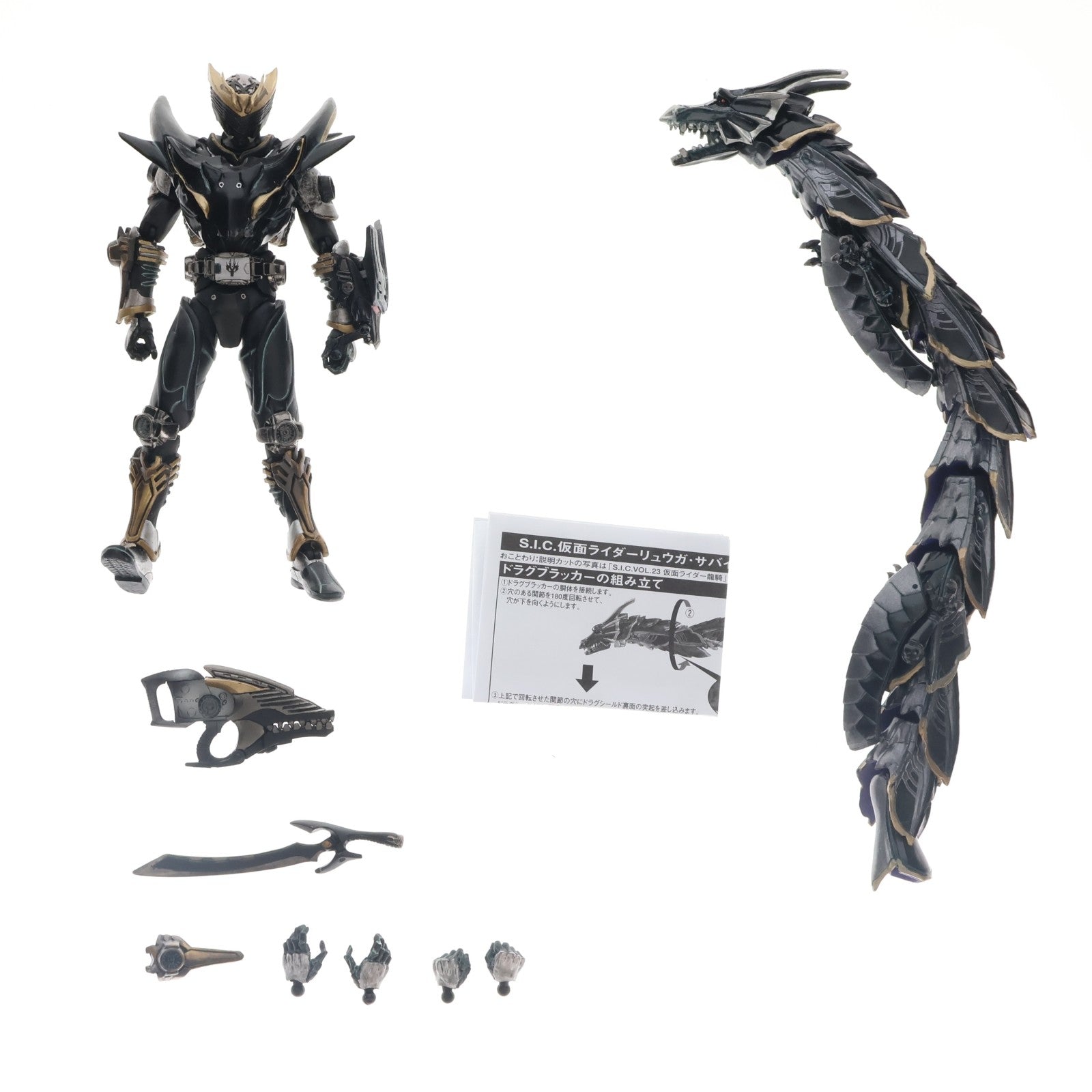 【中古即納】[FIG] ホビージャパン限定 S.I.C. 仮面ライダーリュウガ・サバイブ[ドラグブラッカー] 仮面ライダー龍騎 完成品 可動フィギュア バンダイ(20051130)