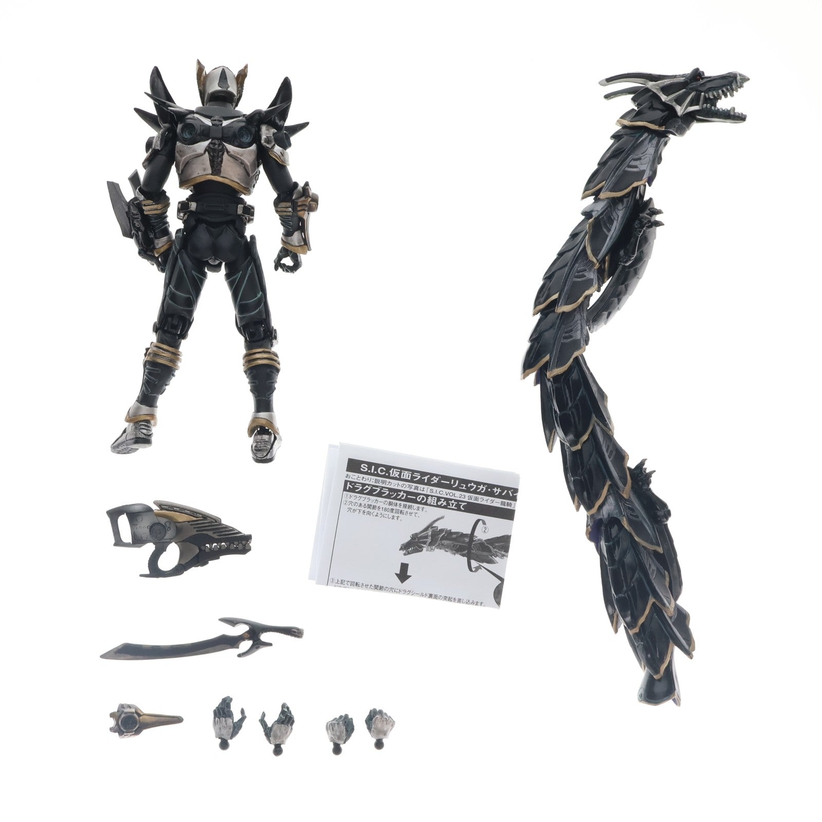 【中古即納】[FIG] ホビージャパン限定 S.I.C. 仮面ライダーリュウガ・サバイブ[ドラグブラッカー] 仮面ライダー龍騎 完成品 可動フィギュア バンダイ(20051130)