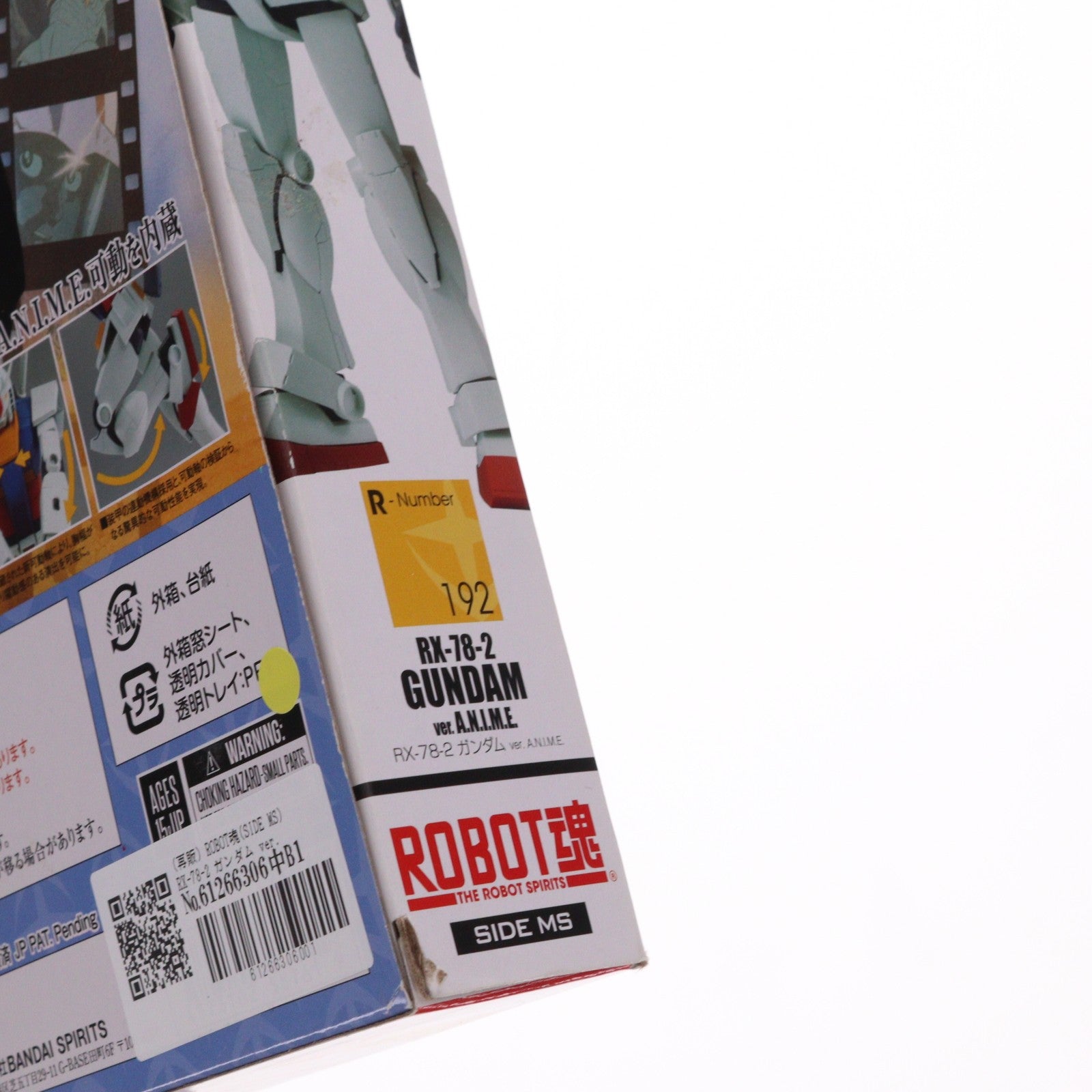 【中古即納】[FIG] (再販) ROBOT魂(SIDE MS) RX-78-2 ガンダム ver. A.N.I.M.E. 機動戦士ガンダム 完成品 可動フィギュア バンダイスピリッツ(20210731)