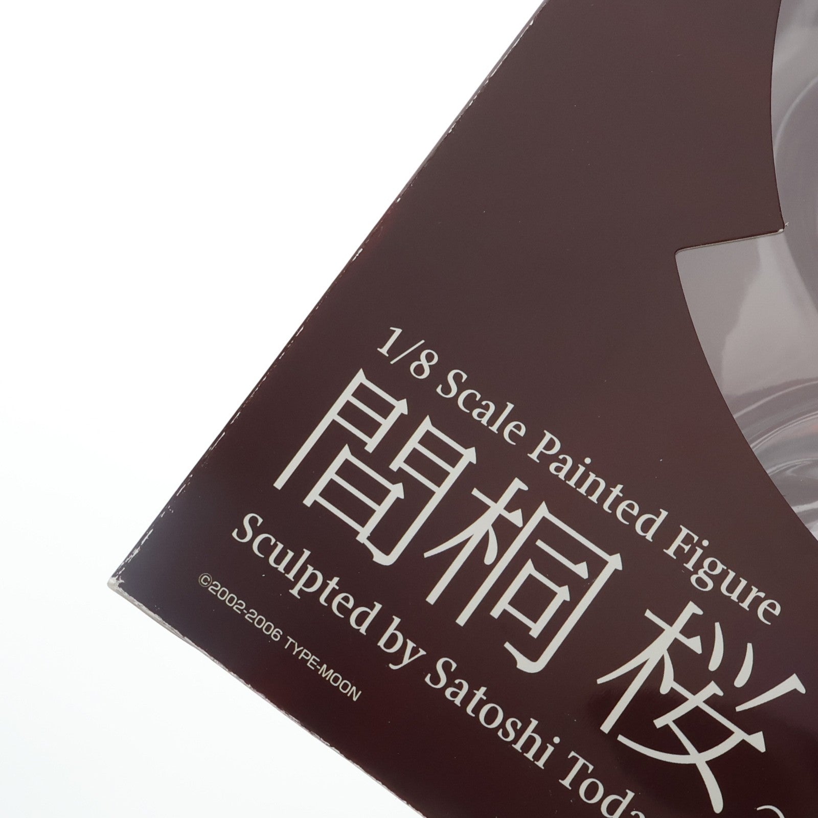 【中古即納】[FIG] 間桐桜(まとうさくら) ～マキリの杯～ Fate/stay night 1/8 完成品 フィギュア ギフト(Gift)(20110428)