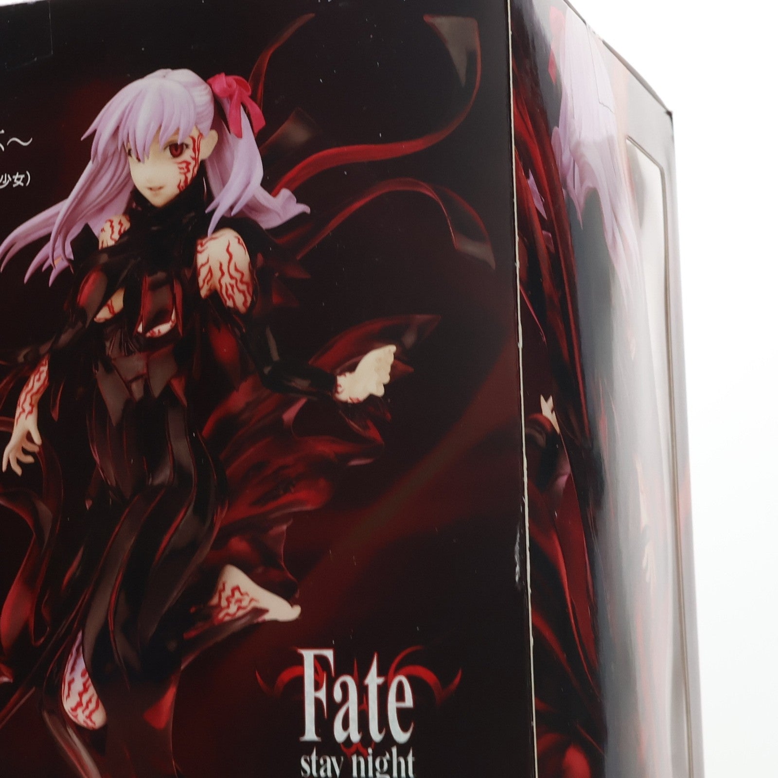【中古即納】[FIG] 間桐桜(まとうさくら) ～マキリの杯～ Fate/stay night 1/8 完成品 フィギュア ギフト(Gift)(20110428)