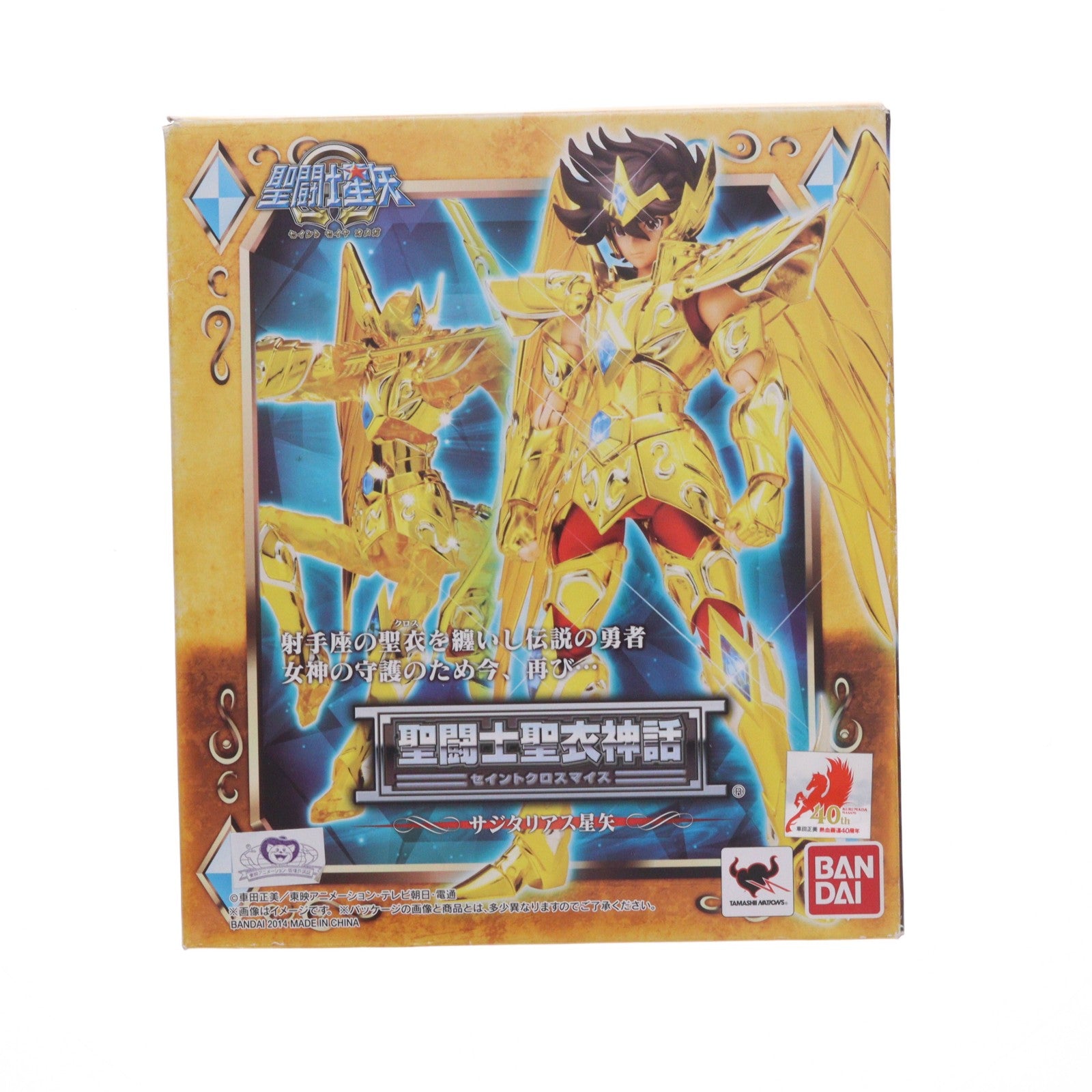 【中古即納】[FIG] 聖闘士聖衣神話 サジタリアス星矢 聖闘士星矢Ω 完成品 可動フィギュア バンダイ(20140628)
