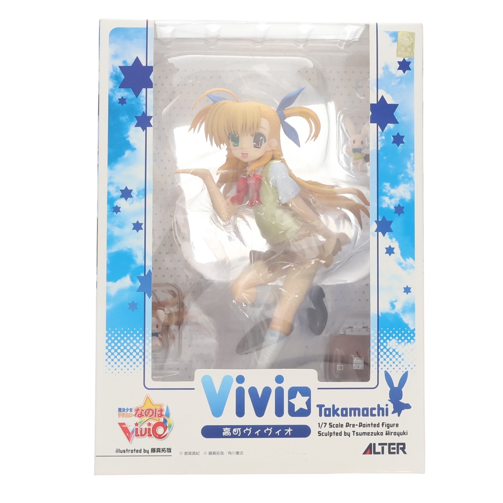 【中古即納】[FIG] 高町ヴィヴィオ(たかまちヴィヴィオ) 魔法少女リリカルなのはViVid 1/7 完成品 フィギュア アルター(20120114)